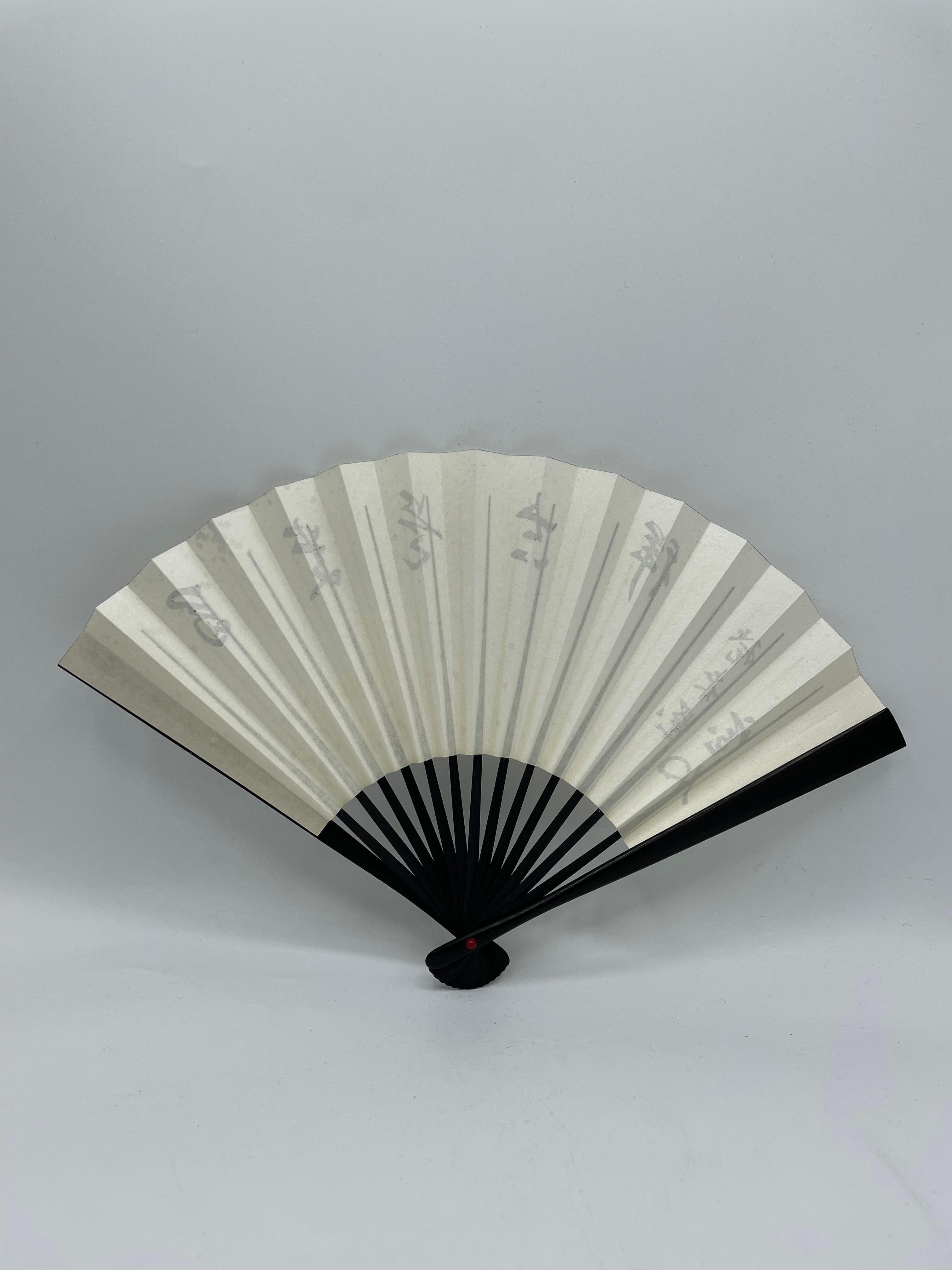 Eventail japonais en papier mouton Heisei HOUSEN 1990 en vente 2