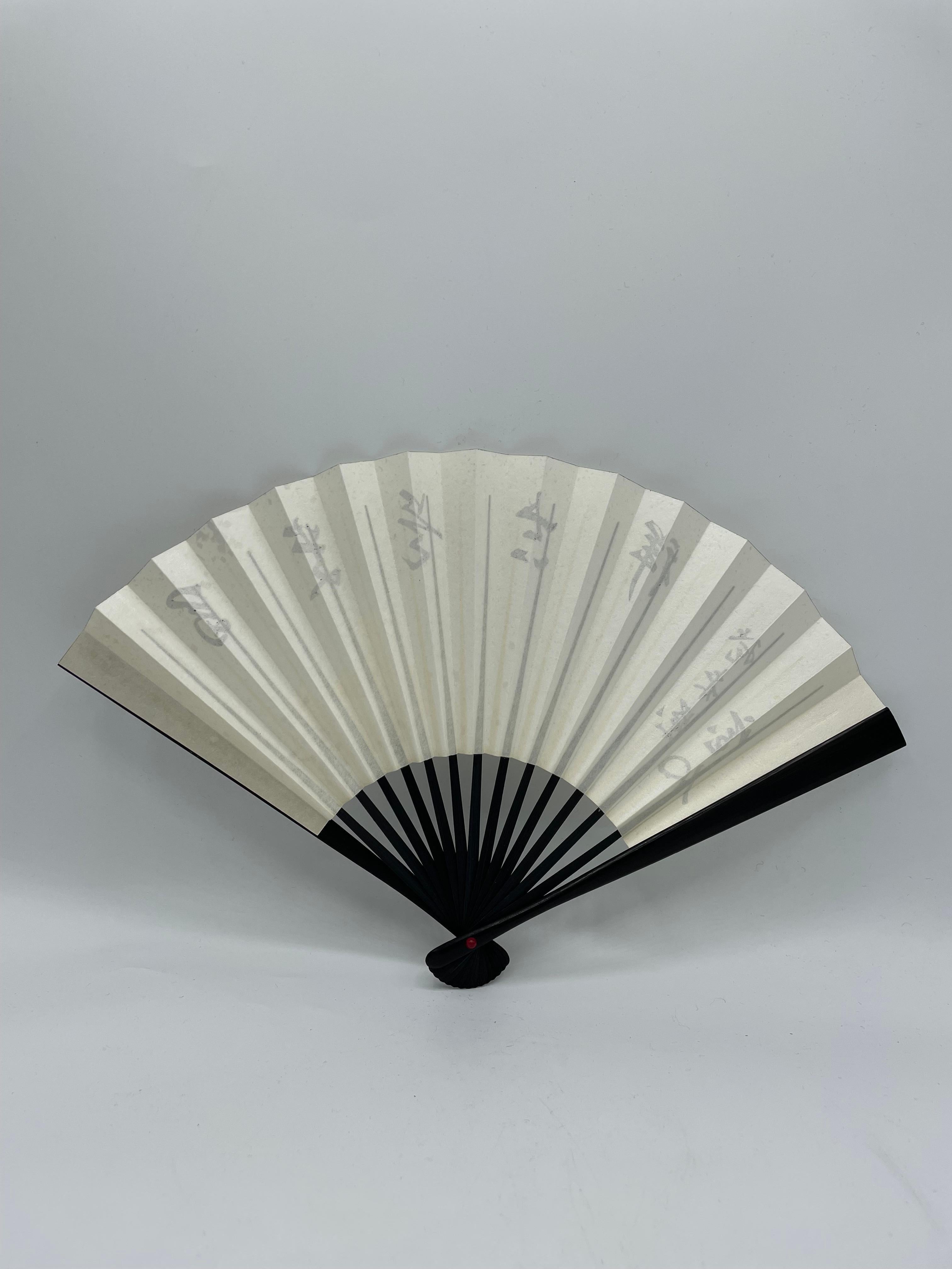 Japanese Paper Fan Sheep Heisei HOUSEN 1990s For Sale 3