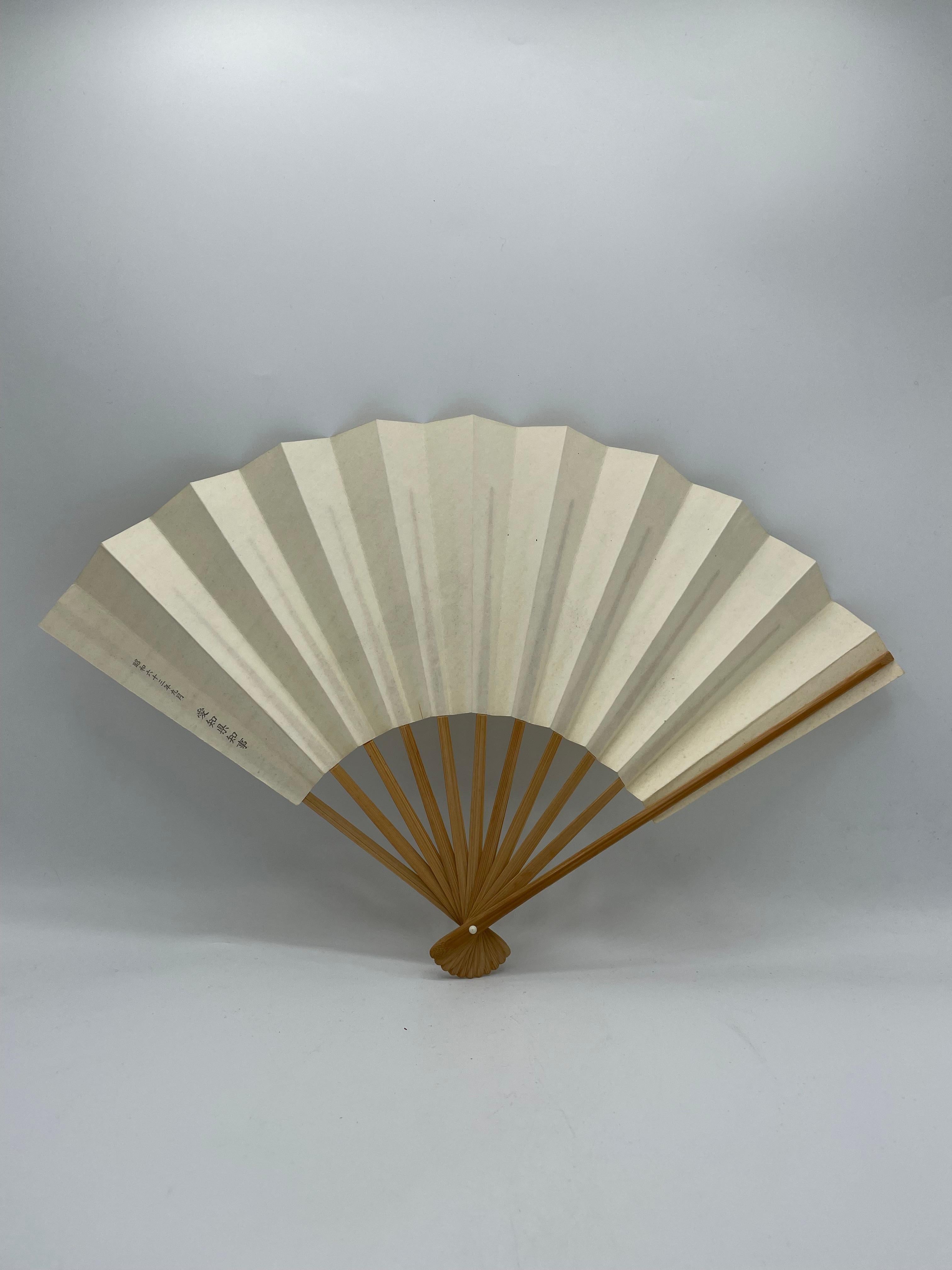 Bamboo Japanese Paper Fan with three Sparrows Printed From Aichi Prefecture 1990s  For Sale