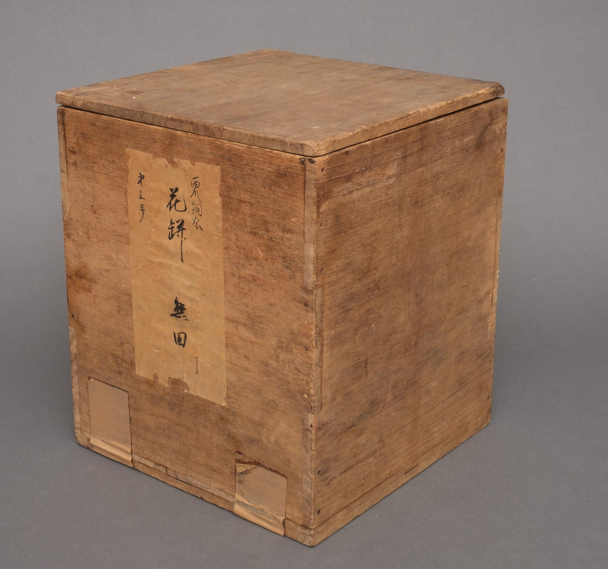 Japanese Patinated Bronze Trumpet Vase by Kanaya Gorôsaburô xi 金谷五良三郎 For Sale 11