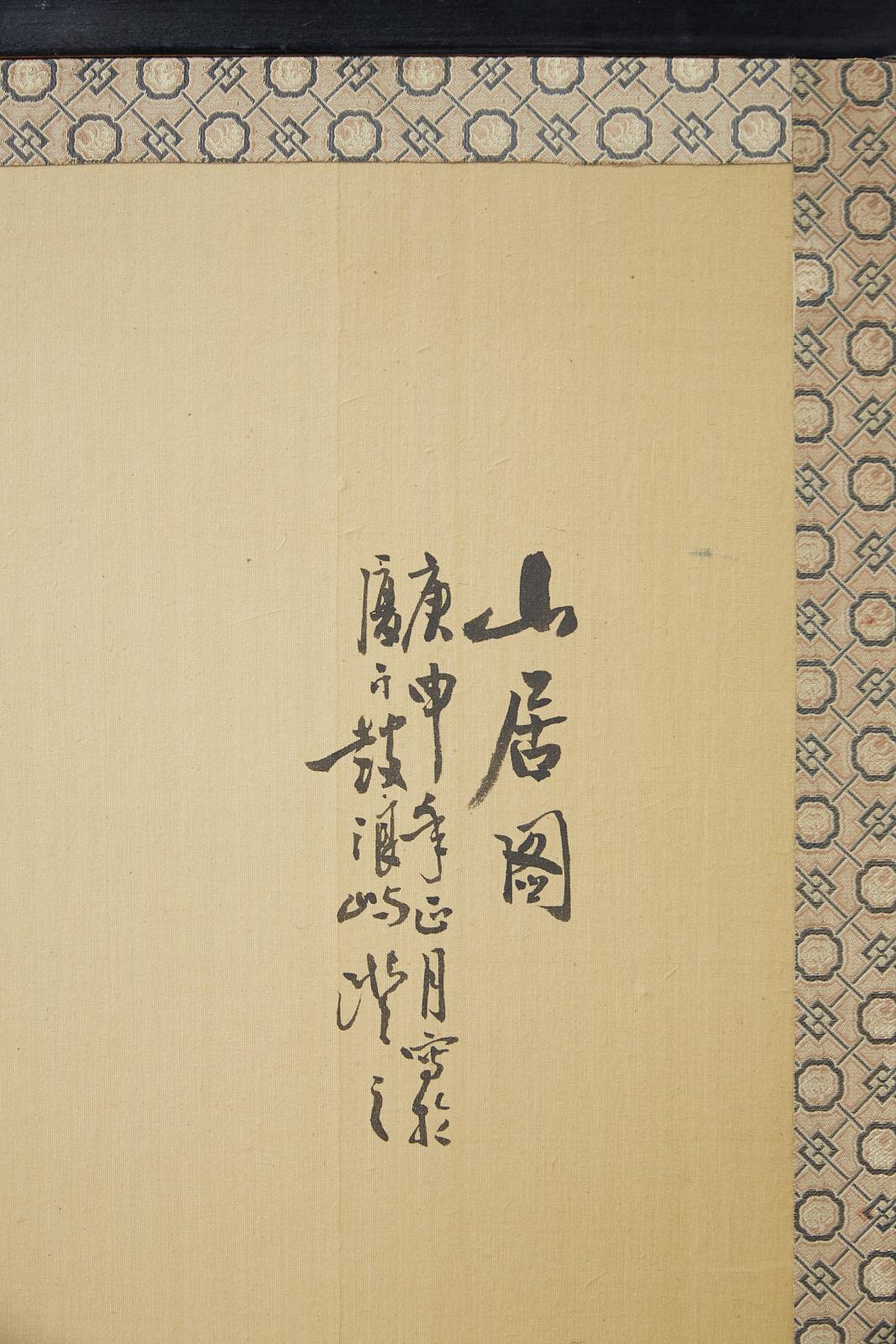 Japanese Meiji Period Four-Panel Landscape Screen 1