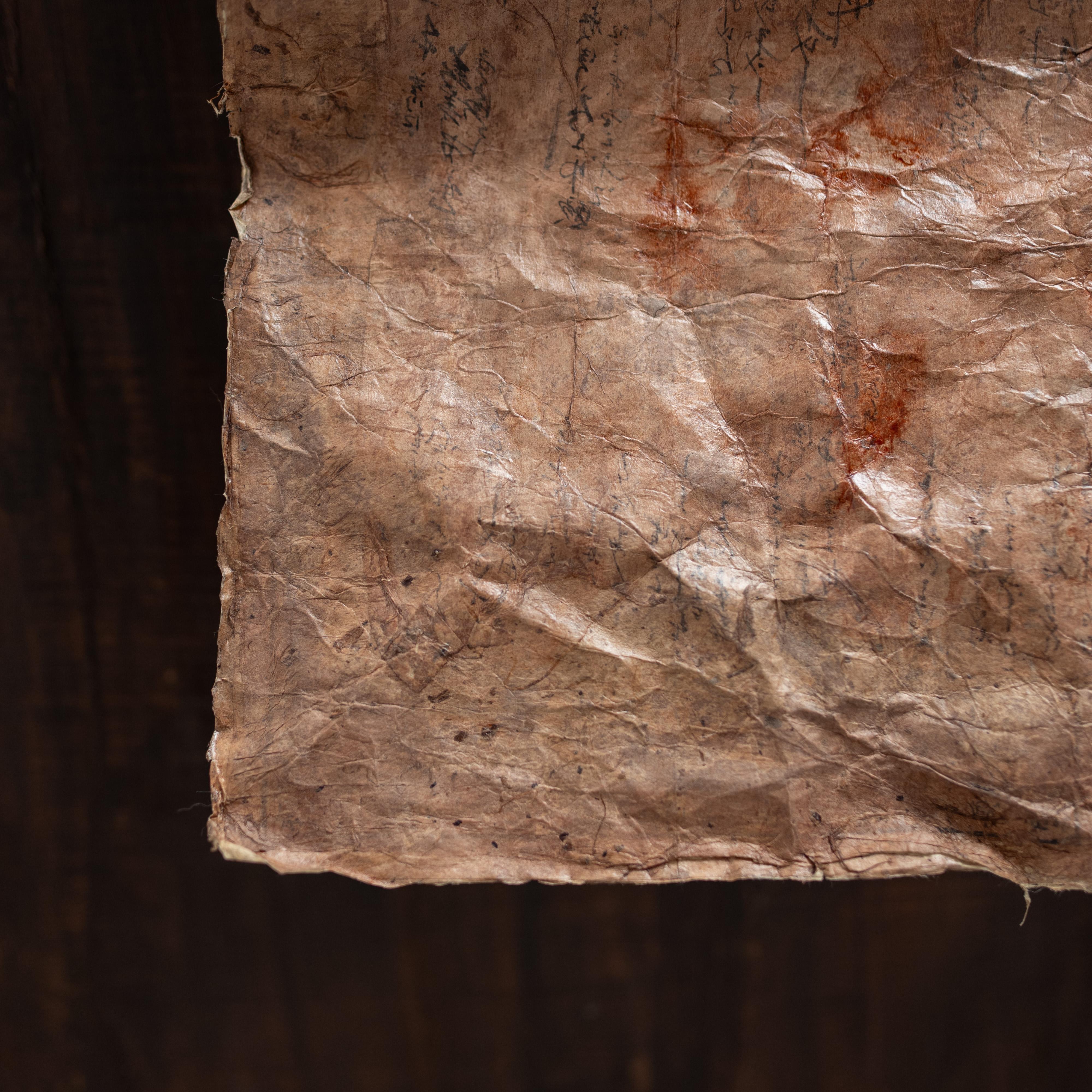 Japanese Persimmon-Dyed Washi Curtain (Shichou-maku), 19th Century For Sale 8