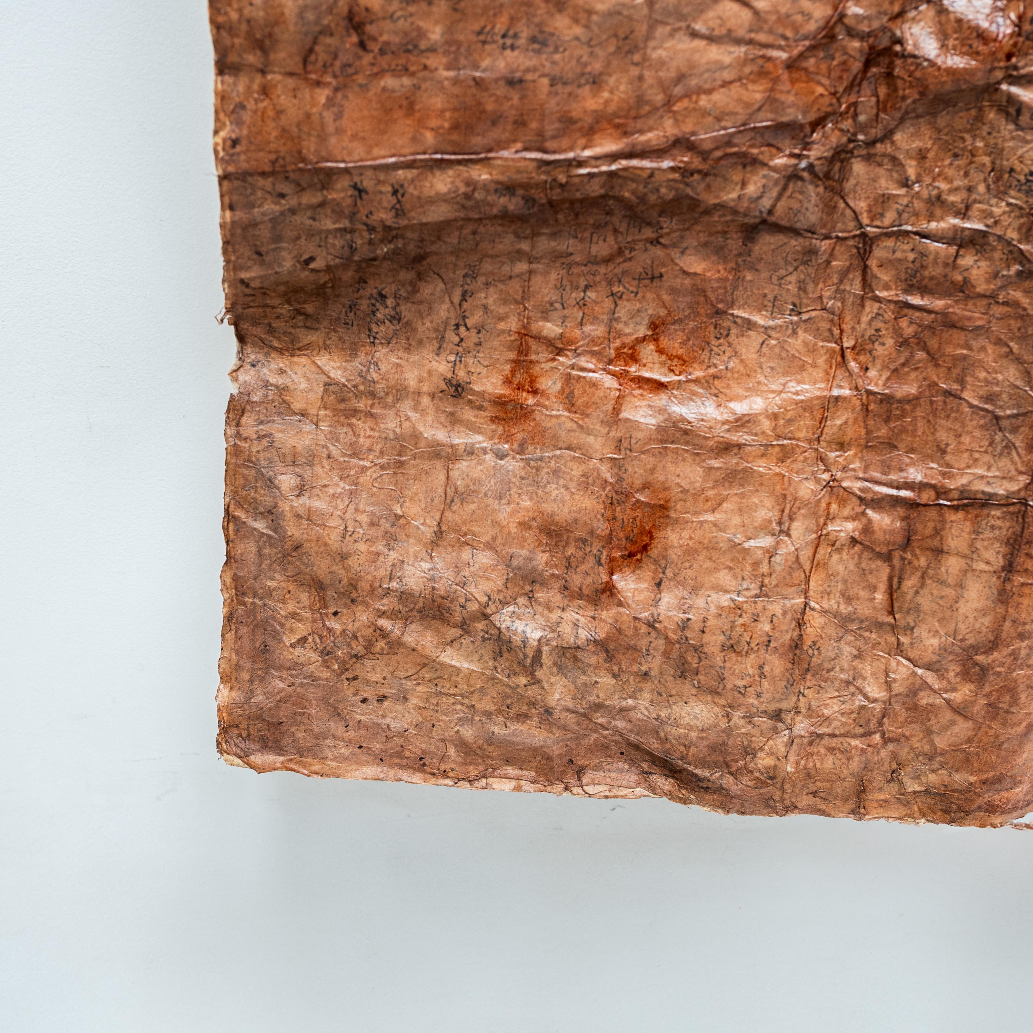 Japanese Persimmon-Dyed Washi Curtain (Shichou-maku), 19th Century For Sale 3