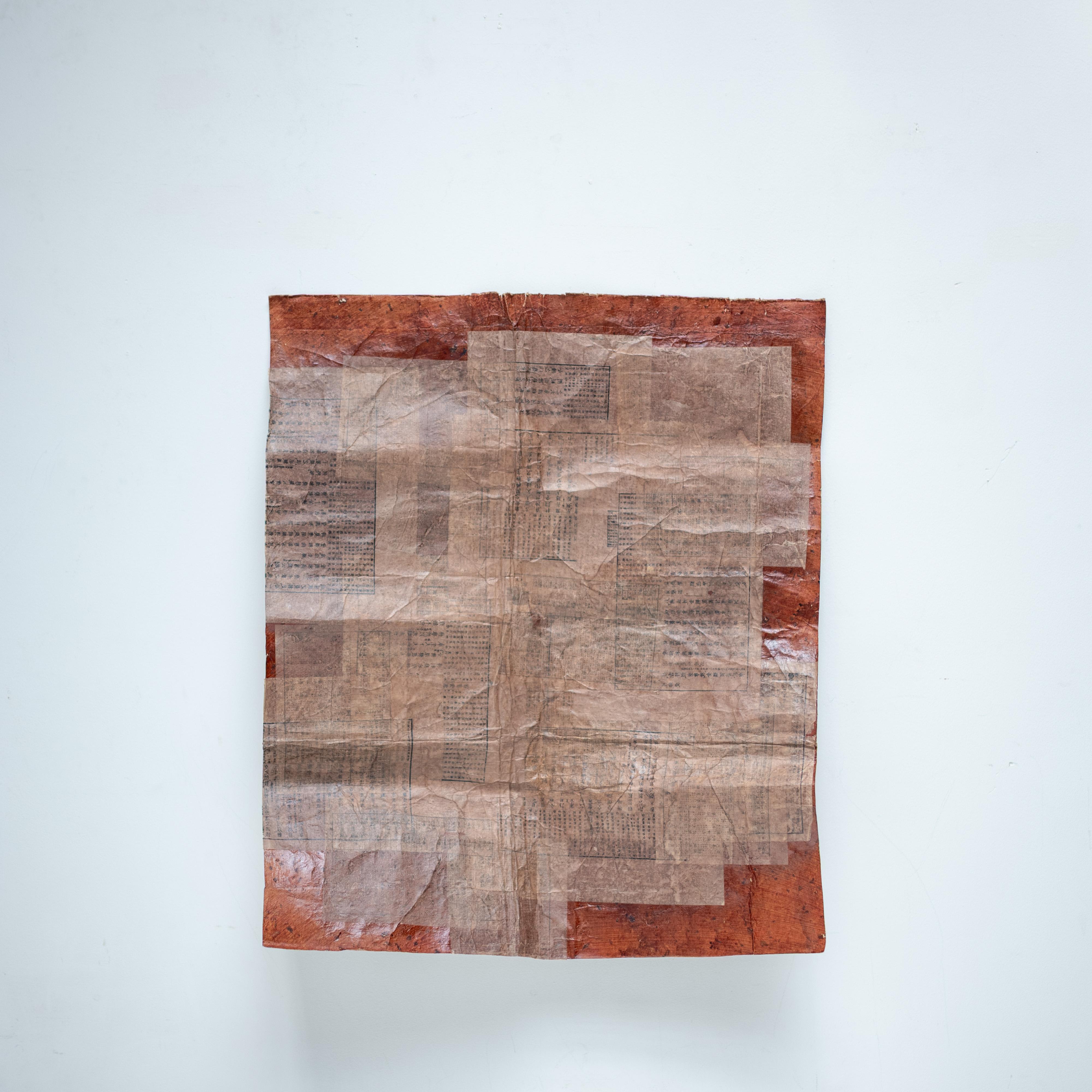 This rare persimmon tannin–dyed washi rug dates from the late Meiji to Taisho period (early 20th century) and was traditionally used to protect tatami mats from sunlight or serve as a floor covering for work-related tasks.

Crafted from handmade
