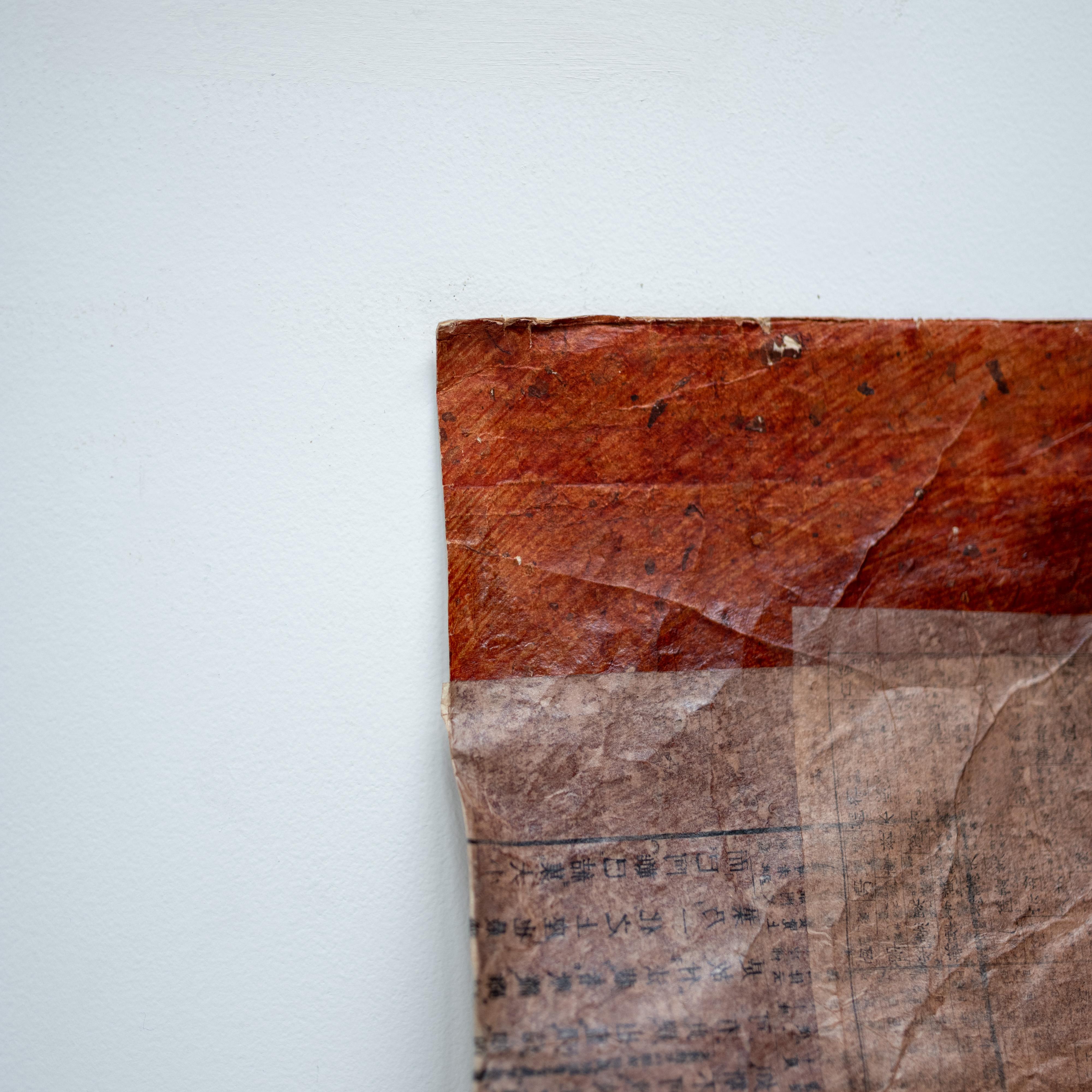 Japanese Persimmon-Dyed Washi Rug with Layered Repairs, 20th Century In Good Condition For Sale In Tokyo, Tokyo