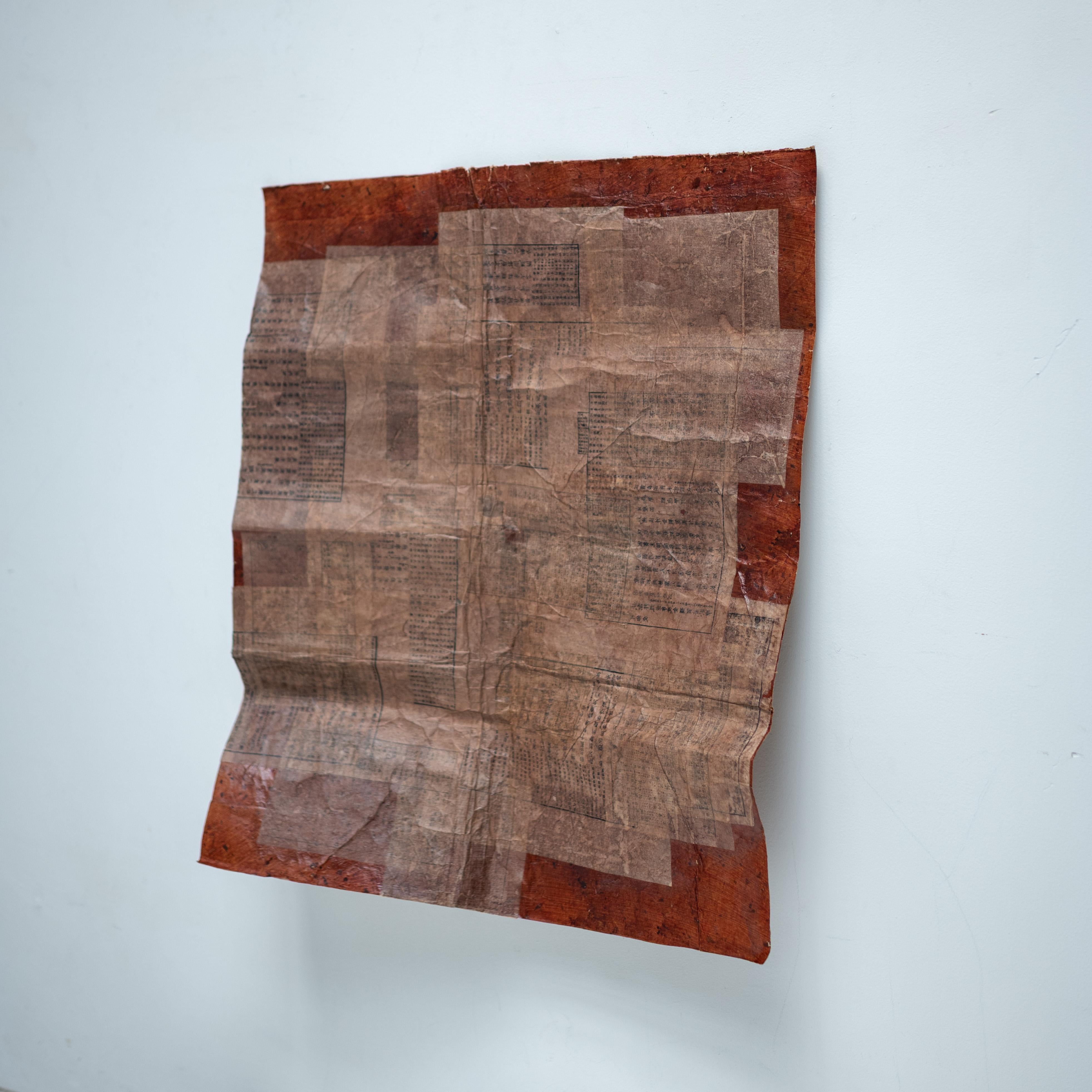 Paper Japanese Persimmon-Dyed Washi Rug with Layered Repairs, 20th Century For Sale