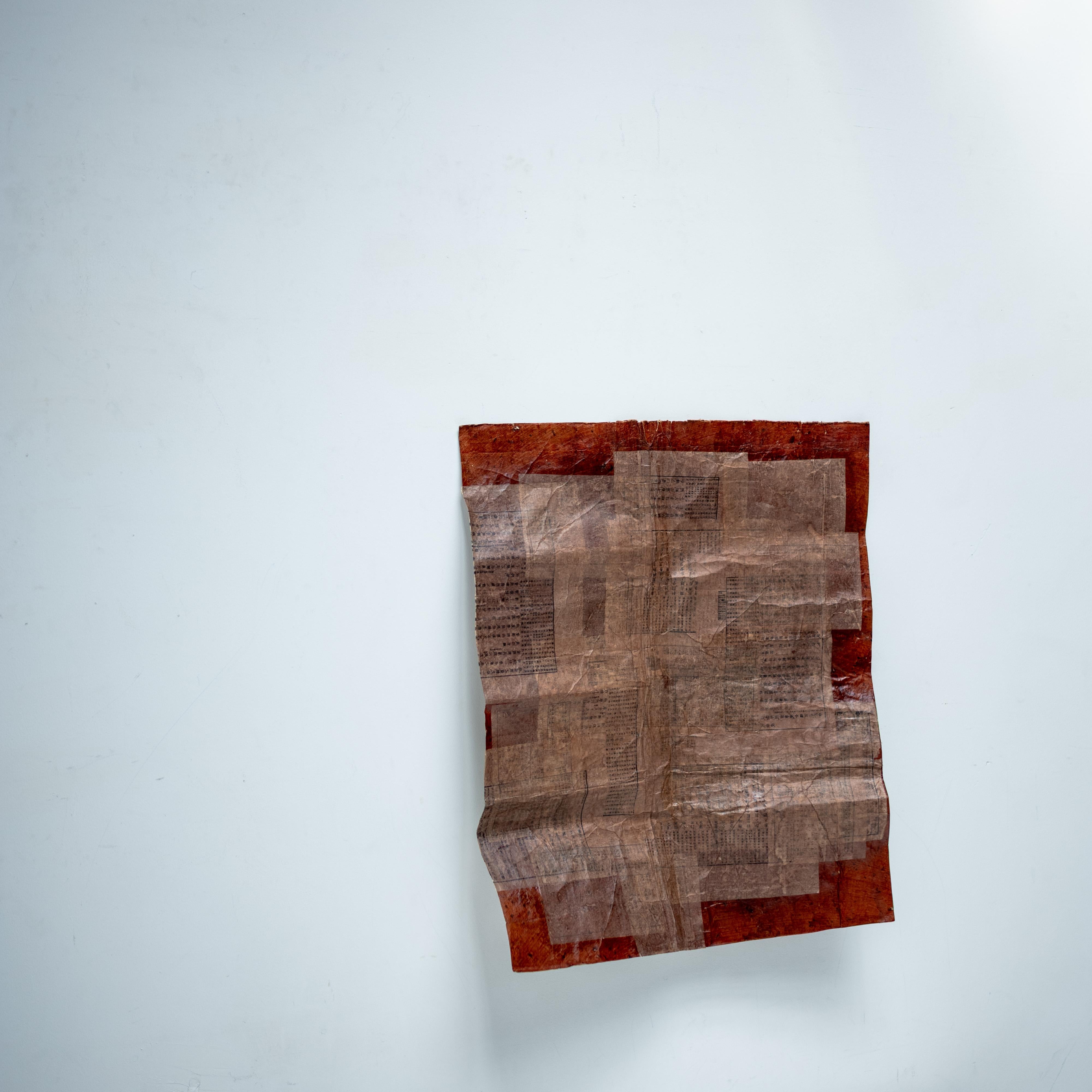 Japanese Persimmon-Dyed Washi Rug with Layered Repairs, 20th Century For Sale 3