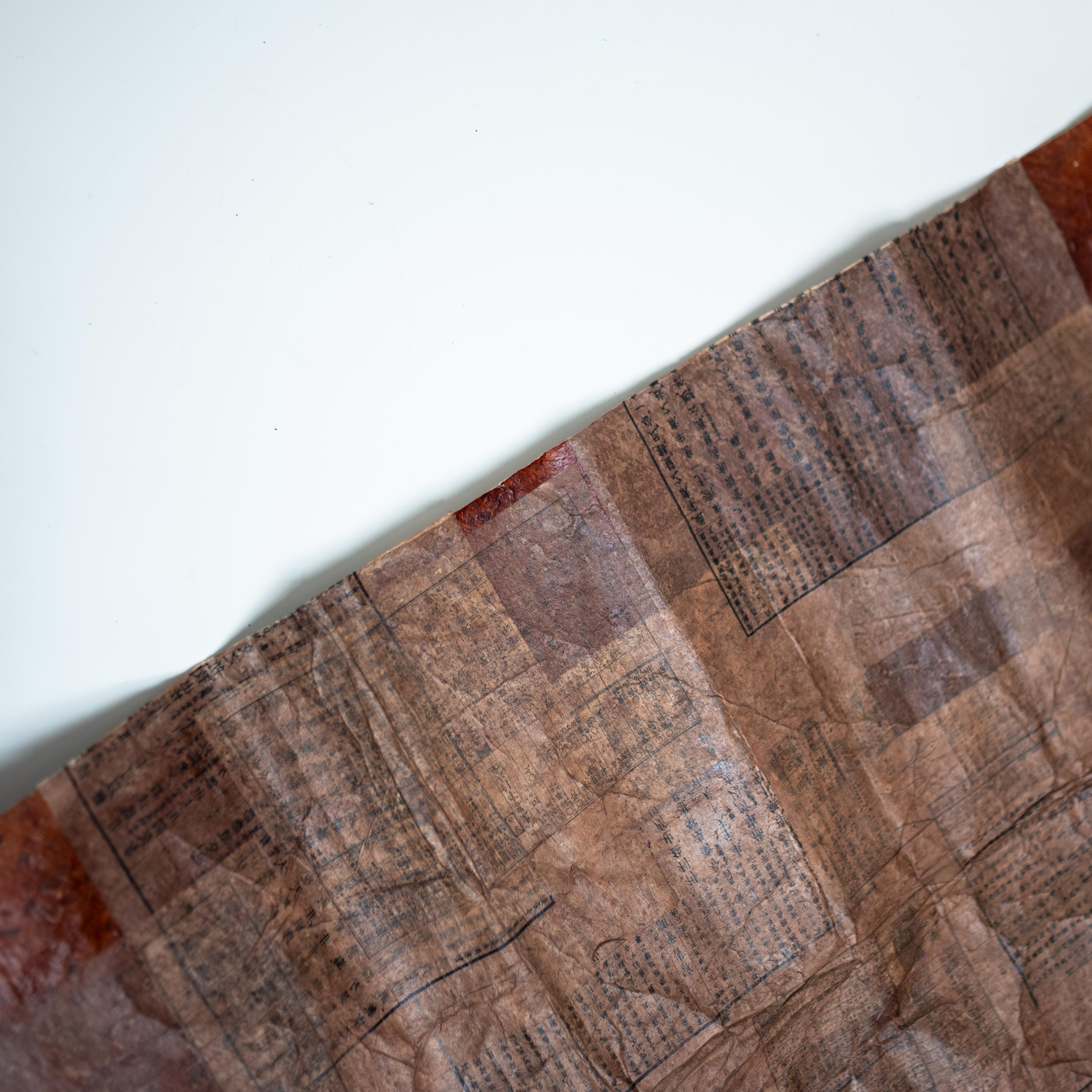 Japanese Persimmon-Dyed Washi Rug with Layered Repairs, 20th Century For Sale 5