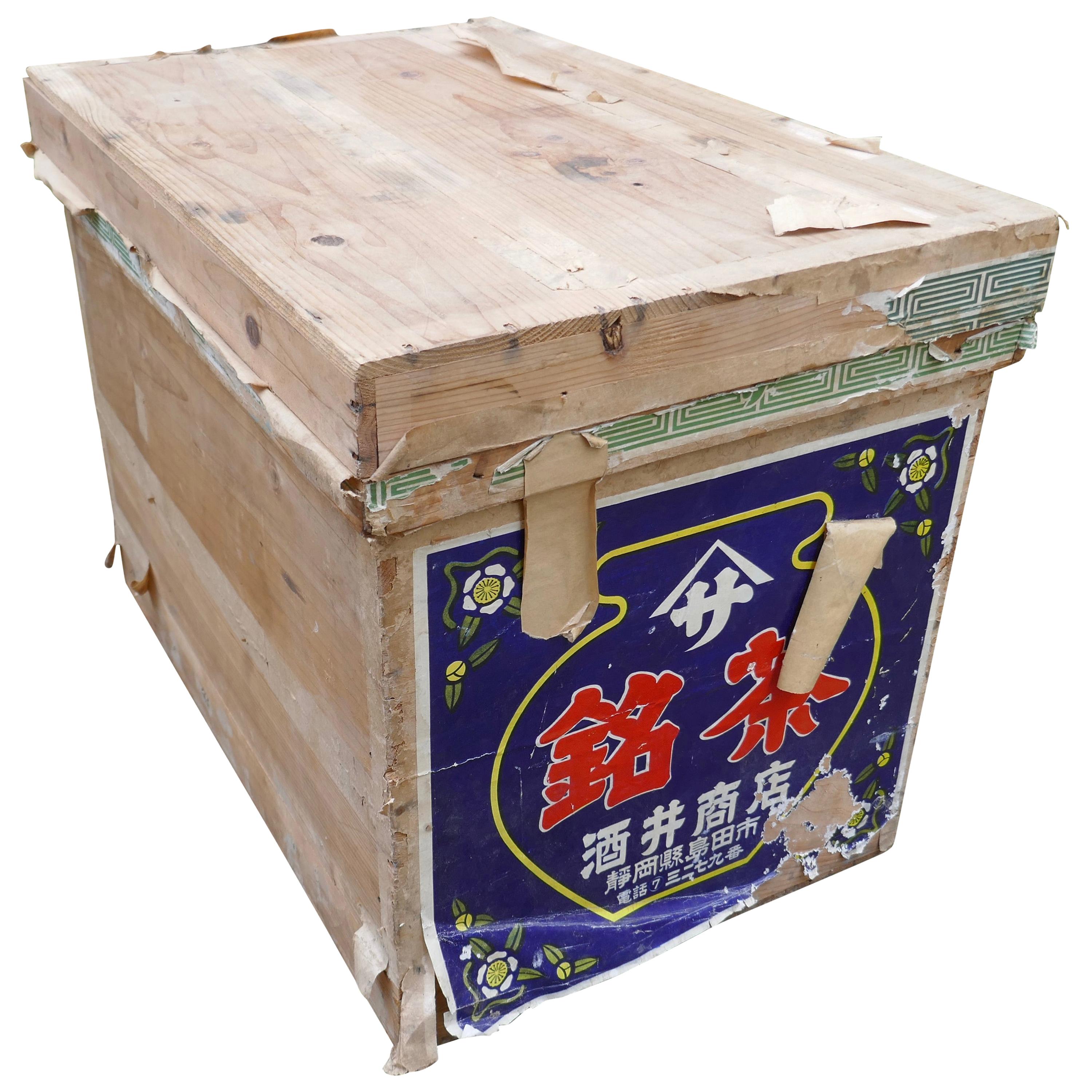 Japanese Pine Tea Chest with Lid