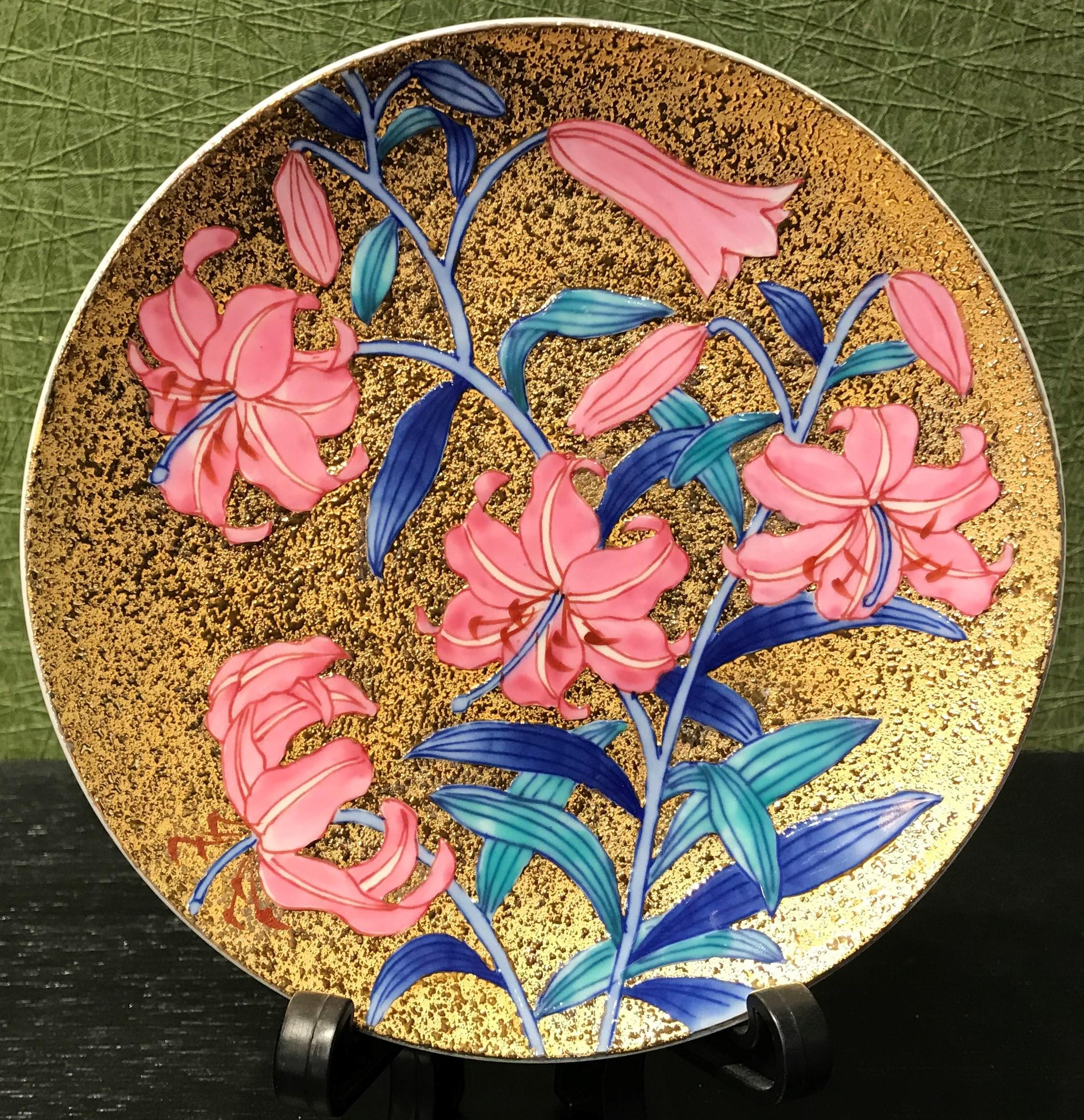Gilt Blue Gold Pink Porcelain Cup and Saucer by Japanese Contemporary Master Artist