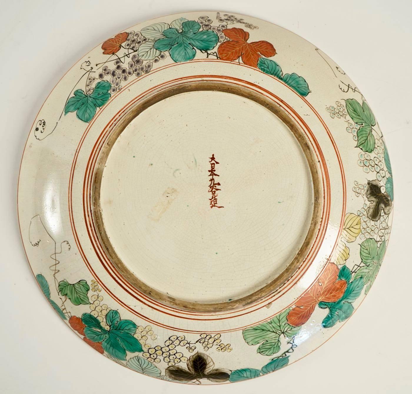 Japanese Plate Made circa 1900-1920 1