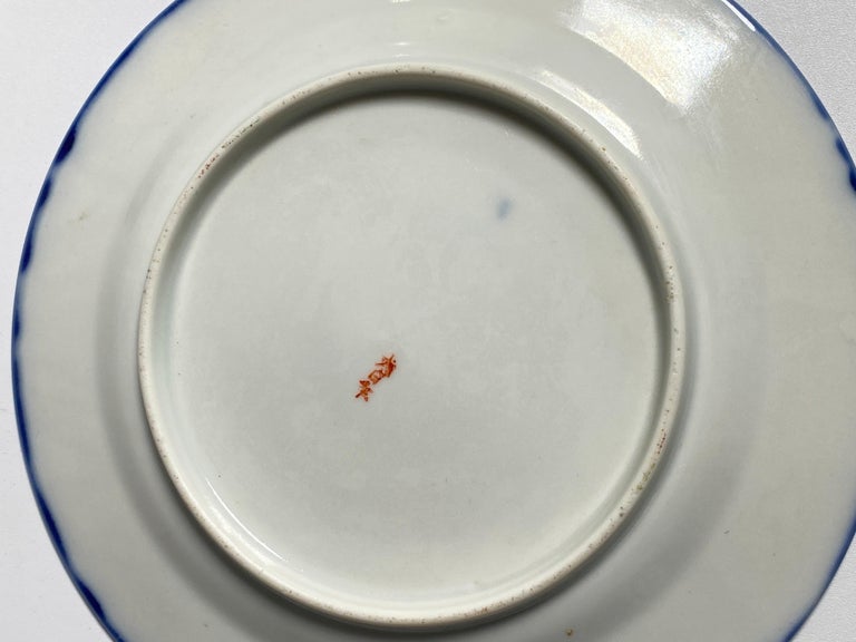 Japanese Plate, Red Color, Porcelaine, 19th Century For Sale at 1stDibs