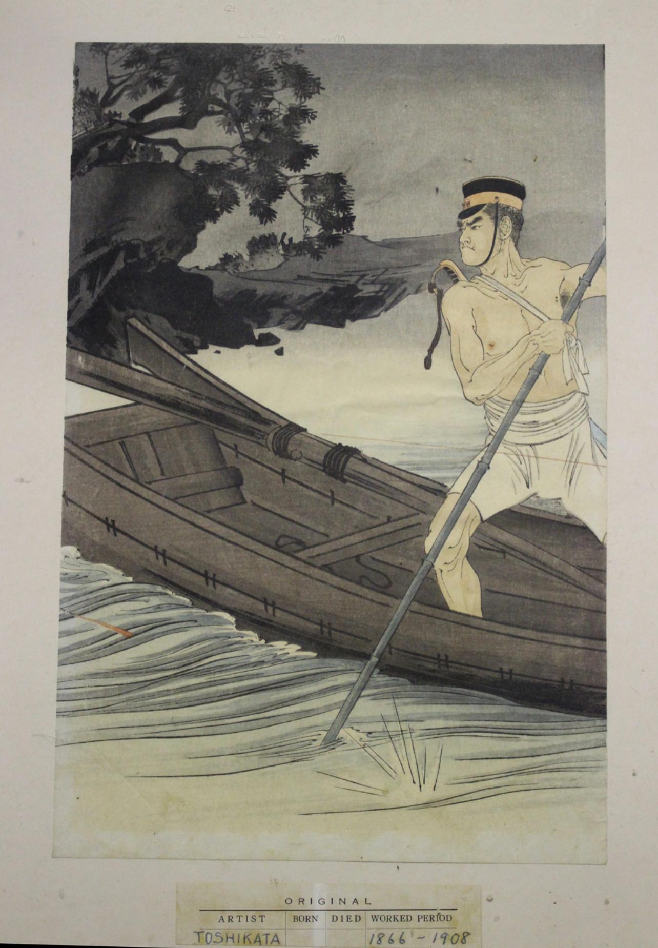 Japanese polychrome oban triptych woodblock print by Muzuno Toshikata In Good Condition For Sale In London, GB
