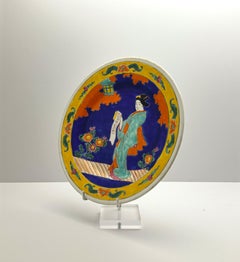 Japanese Polychromed Blue and Yellow Decorative Porcelain Charger Plate 1920s