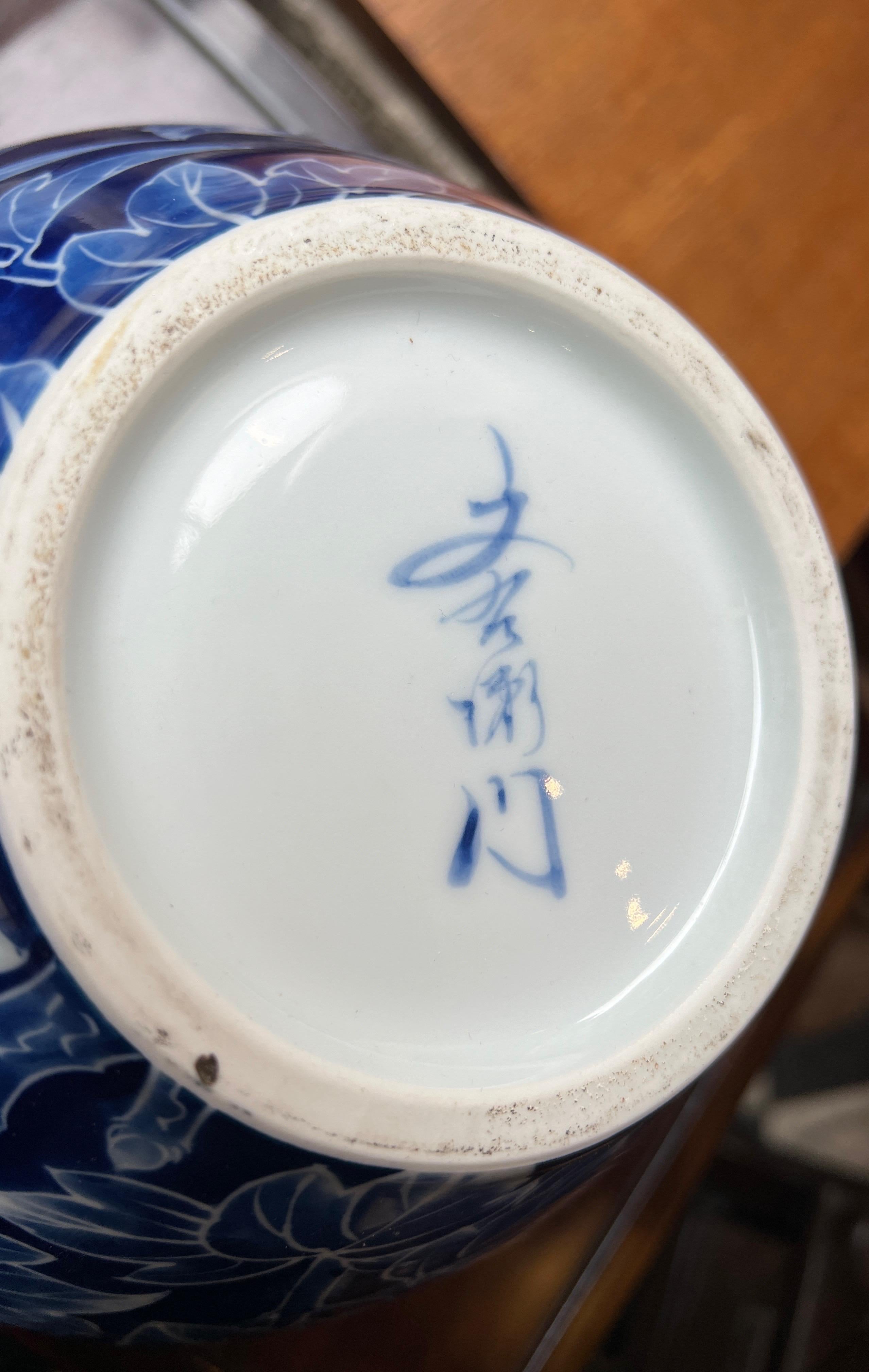 Peint à la main Vase en porcelaine japonaise Arita - Pivoines bleues - Signé - Japon circa 1970 en vente