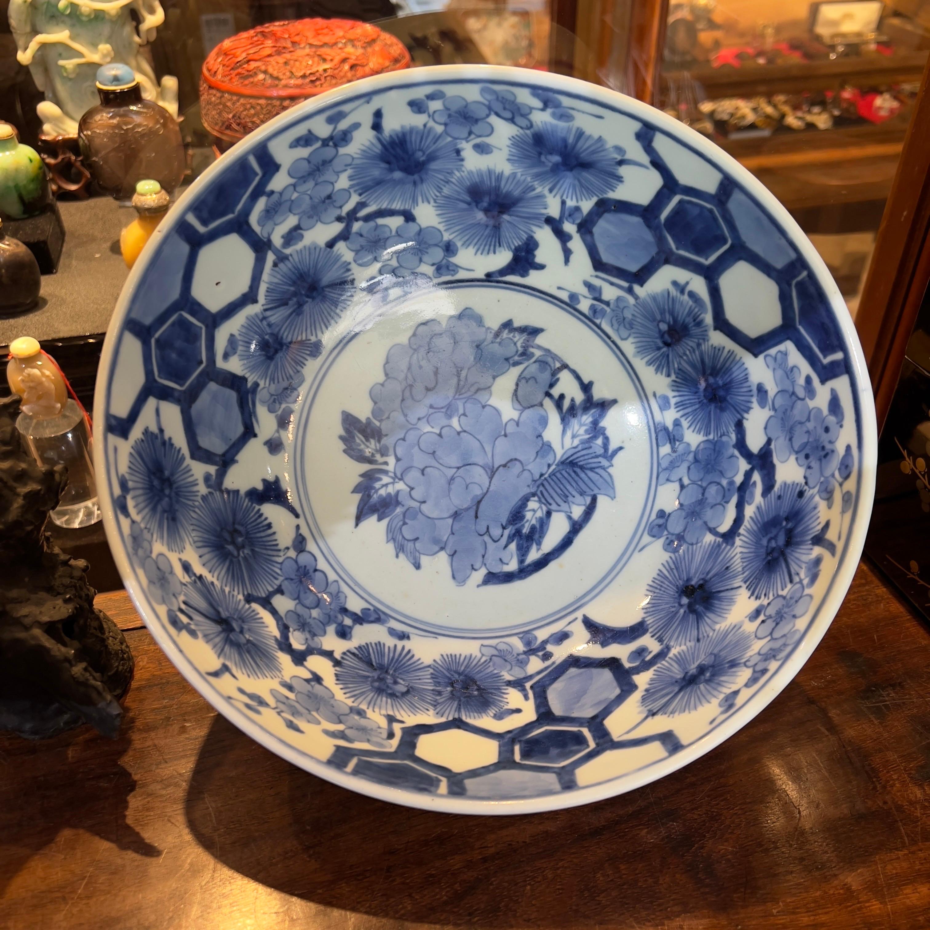 XVIIIe siècle et antérieur Bol en porcelaine japonaise bleu et blanc, Japon, période Arita Edo, 18e siècle  en vente