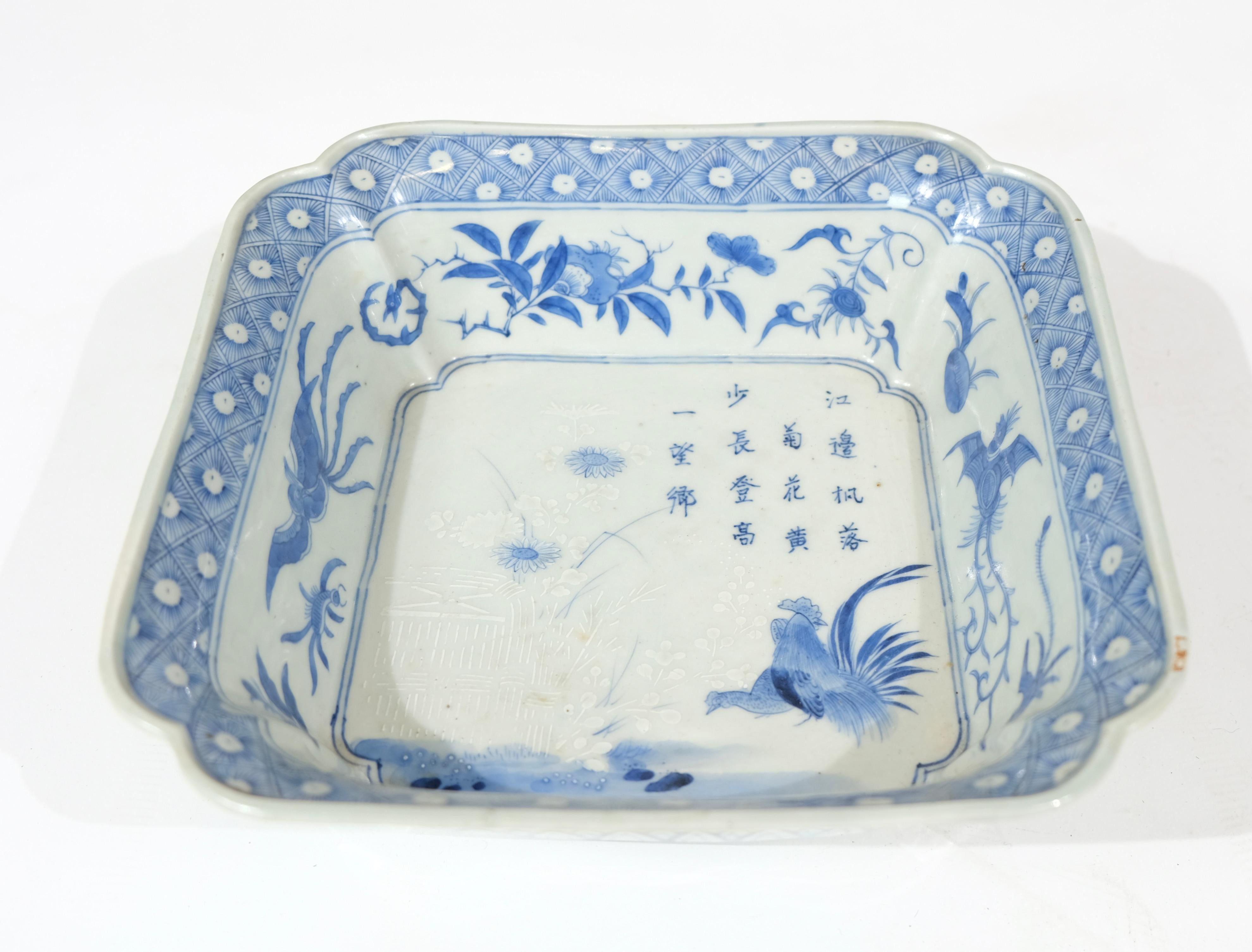 19th Century Japanese porcelain bowl glazed in white and blue, 19th C For Sale