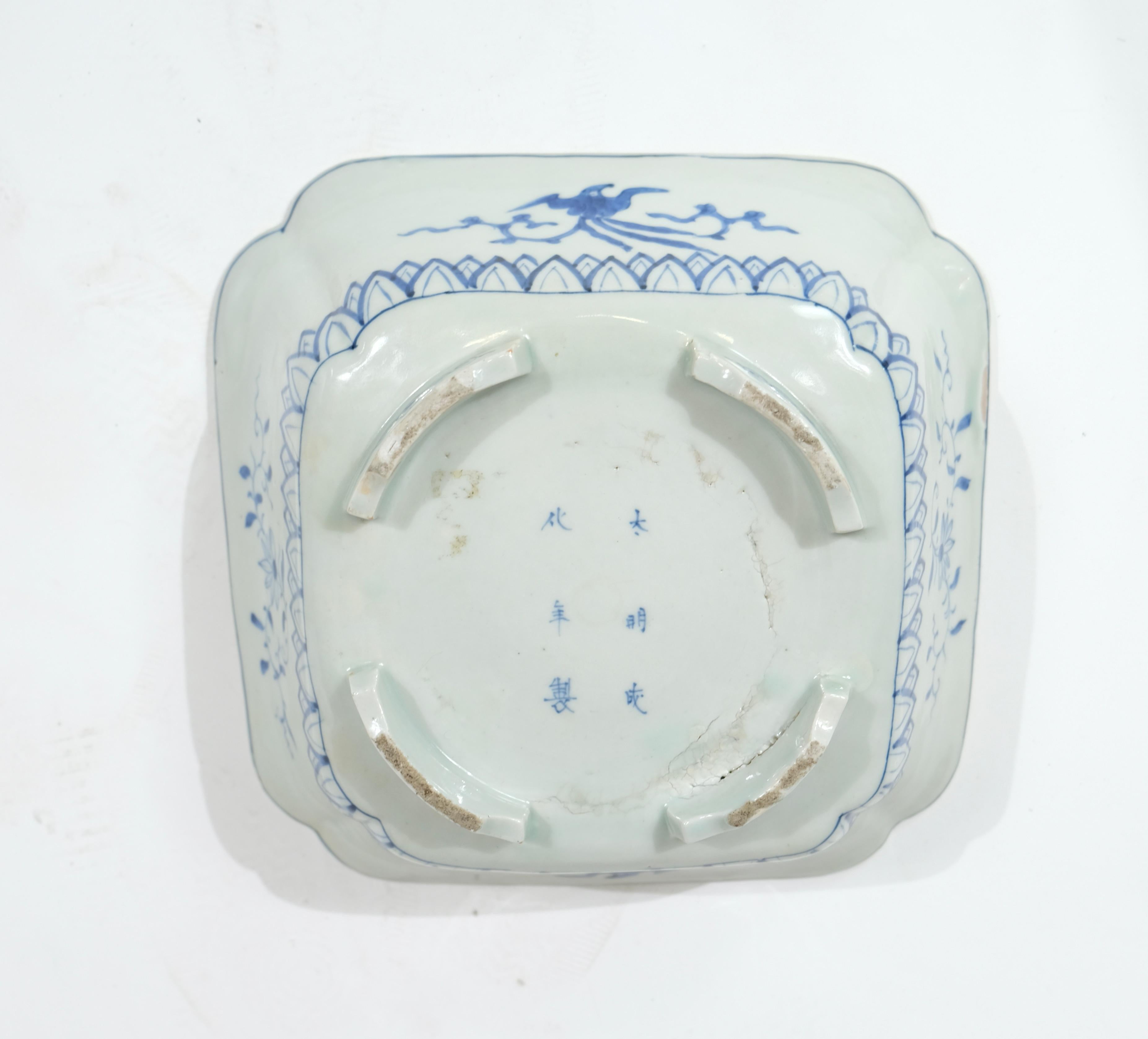 XIXe siècle Bol en porcelaine japonaise émaillée en blanc et bleu, 19ème s en vente