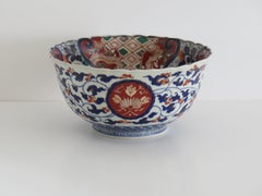 Japanese Porcelain Bowl Hand-Painted Vines and Dragons, Meiji Ca 1860