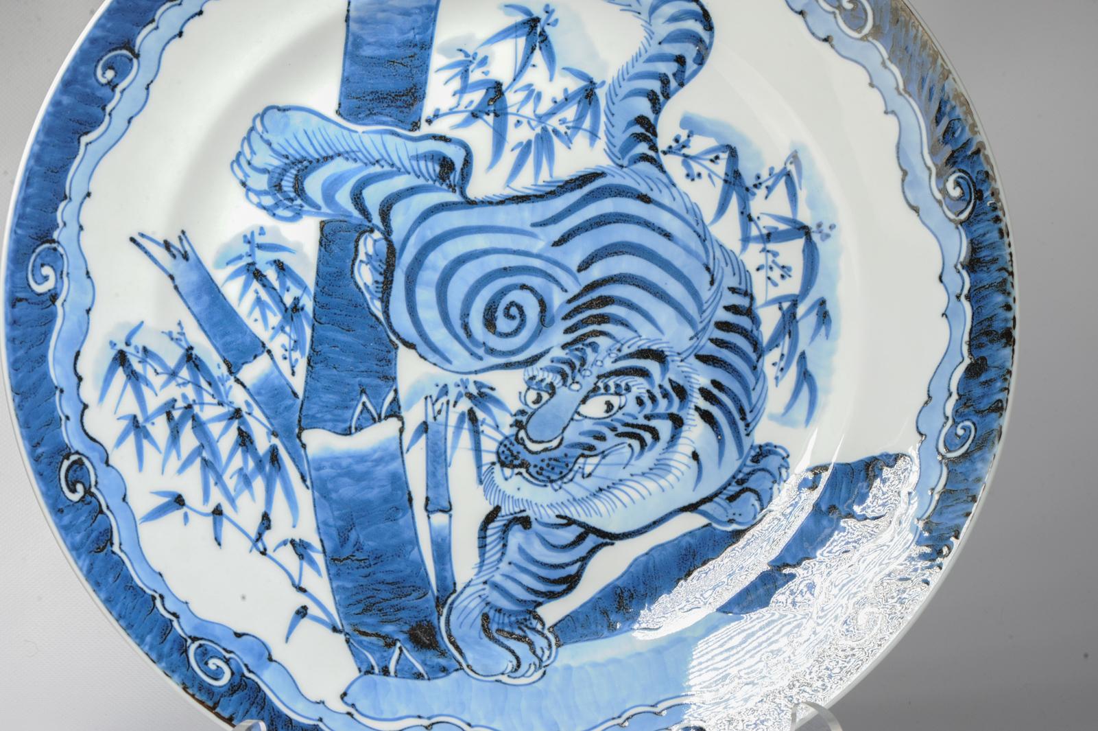 Japanese Porcelain Charger Bamboo Tiger Cobalt Blue In Good Condition For Sale In Amsterdam, Noord Holland