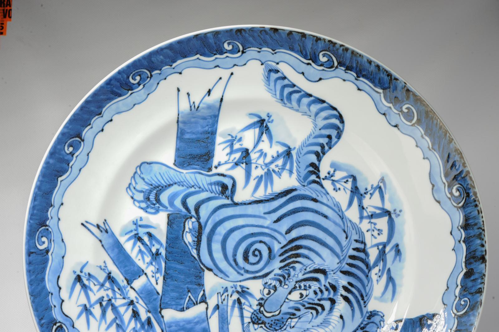 20th Century Japanese Porcelain Charger Bamboo Tiger Cobalt Blue For Sale