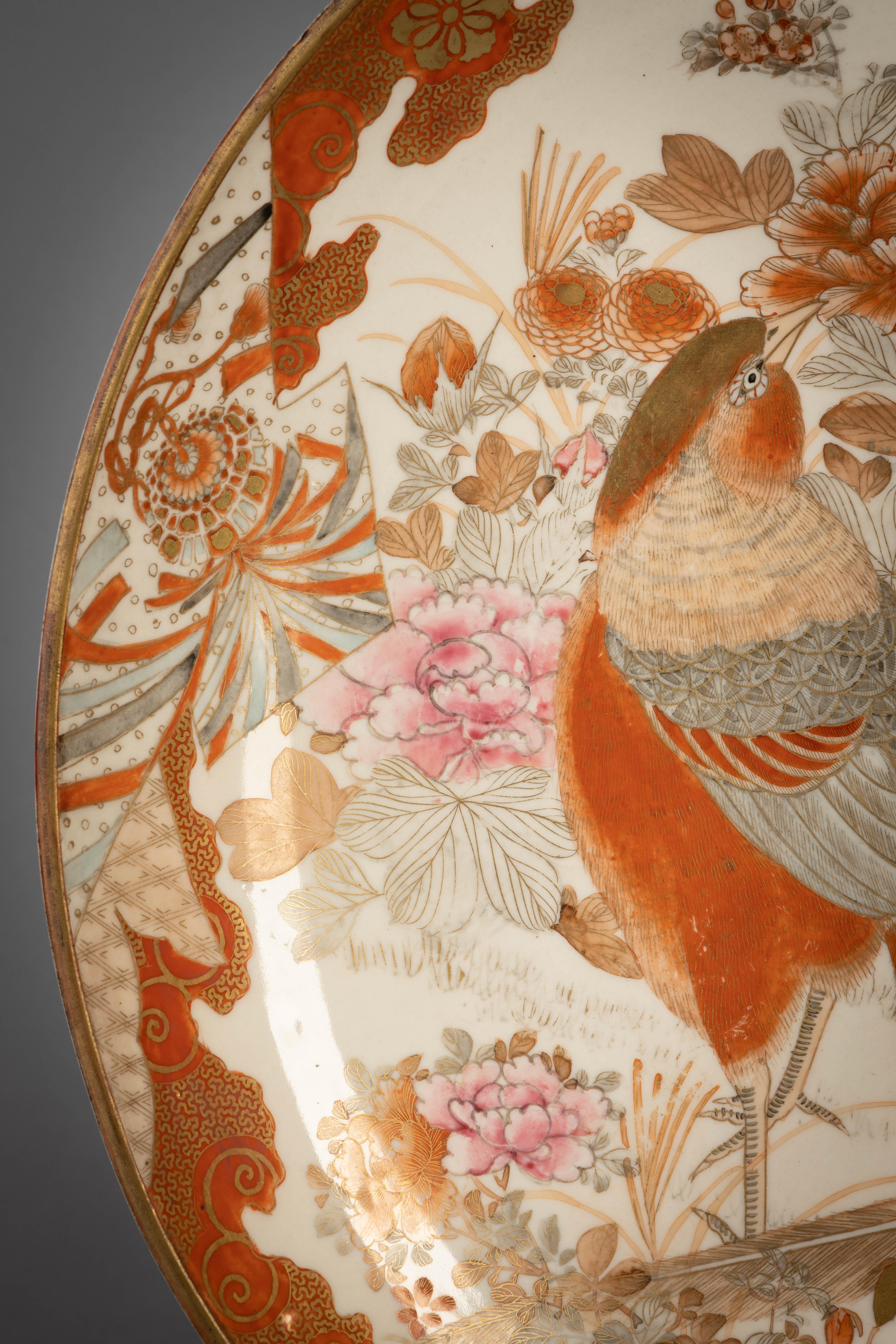 Assiette de présentation en porcelaine japonaise, vers 1880 Bon état - En vente à New York, NY