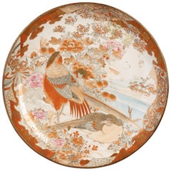 Assiette de présentation en porcelaine japonaise, vers 1880
