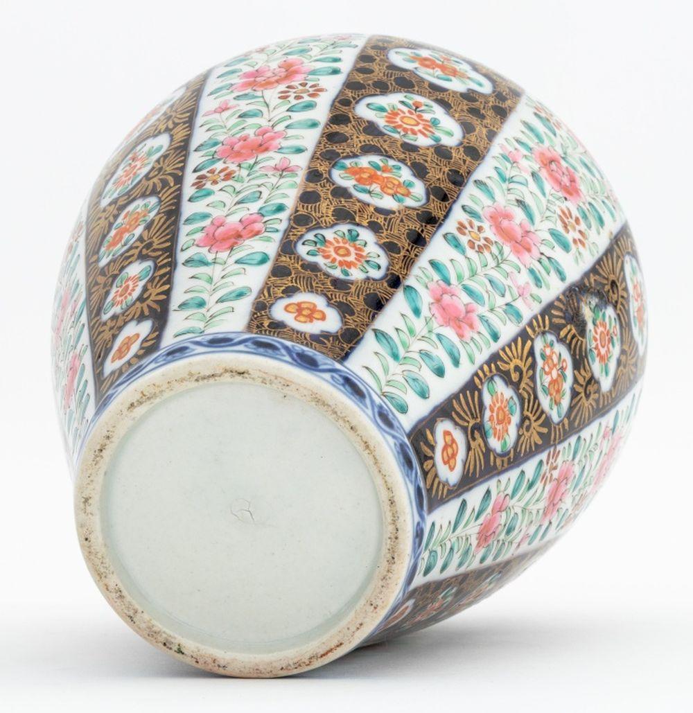 Pots à gingembre couverts en porcelaine japonaise, 3 en vente 4