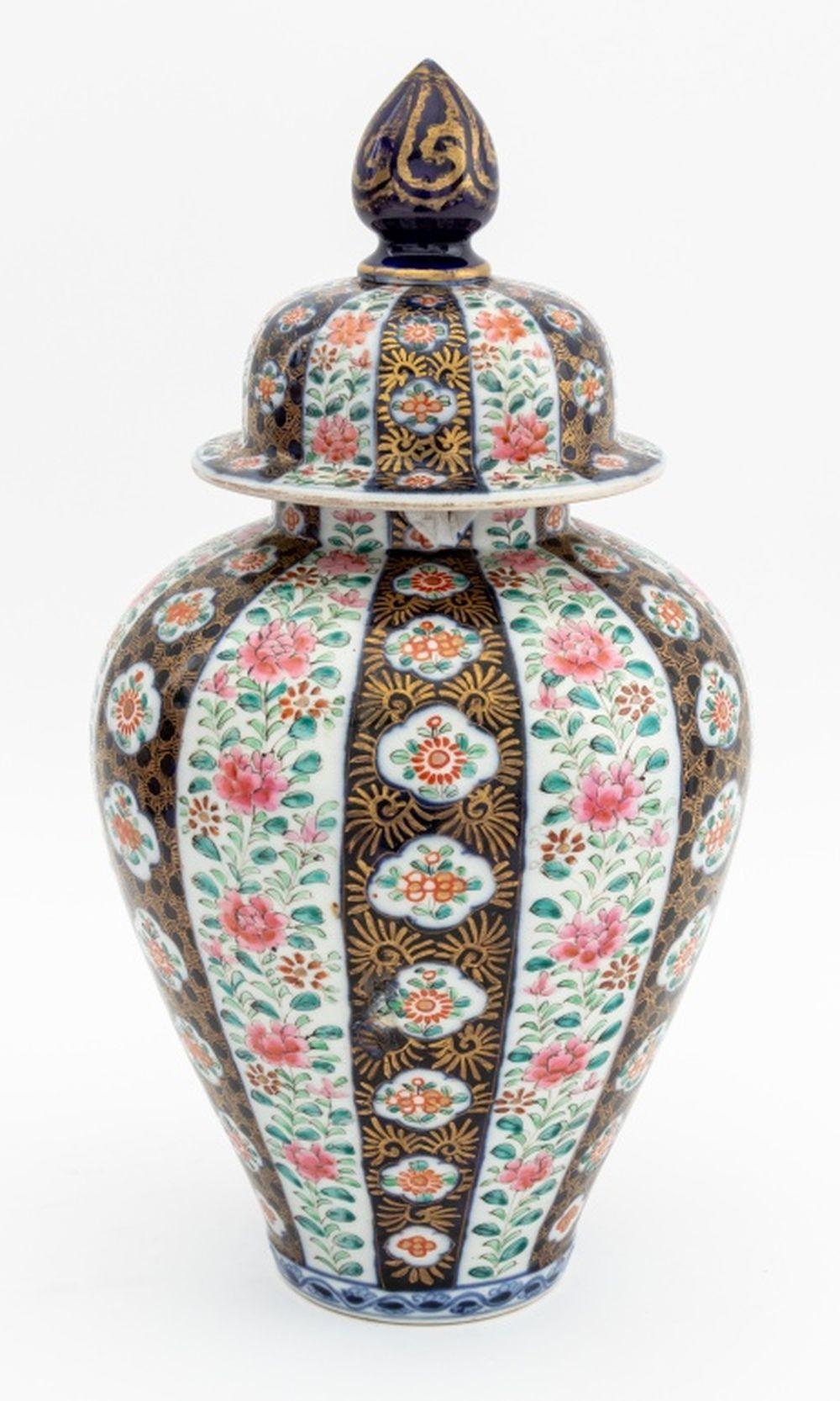 Pots à gingembre couverts en porcelaine japonaise, 3 en vente 2