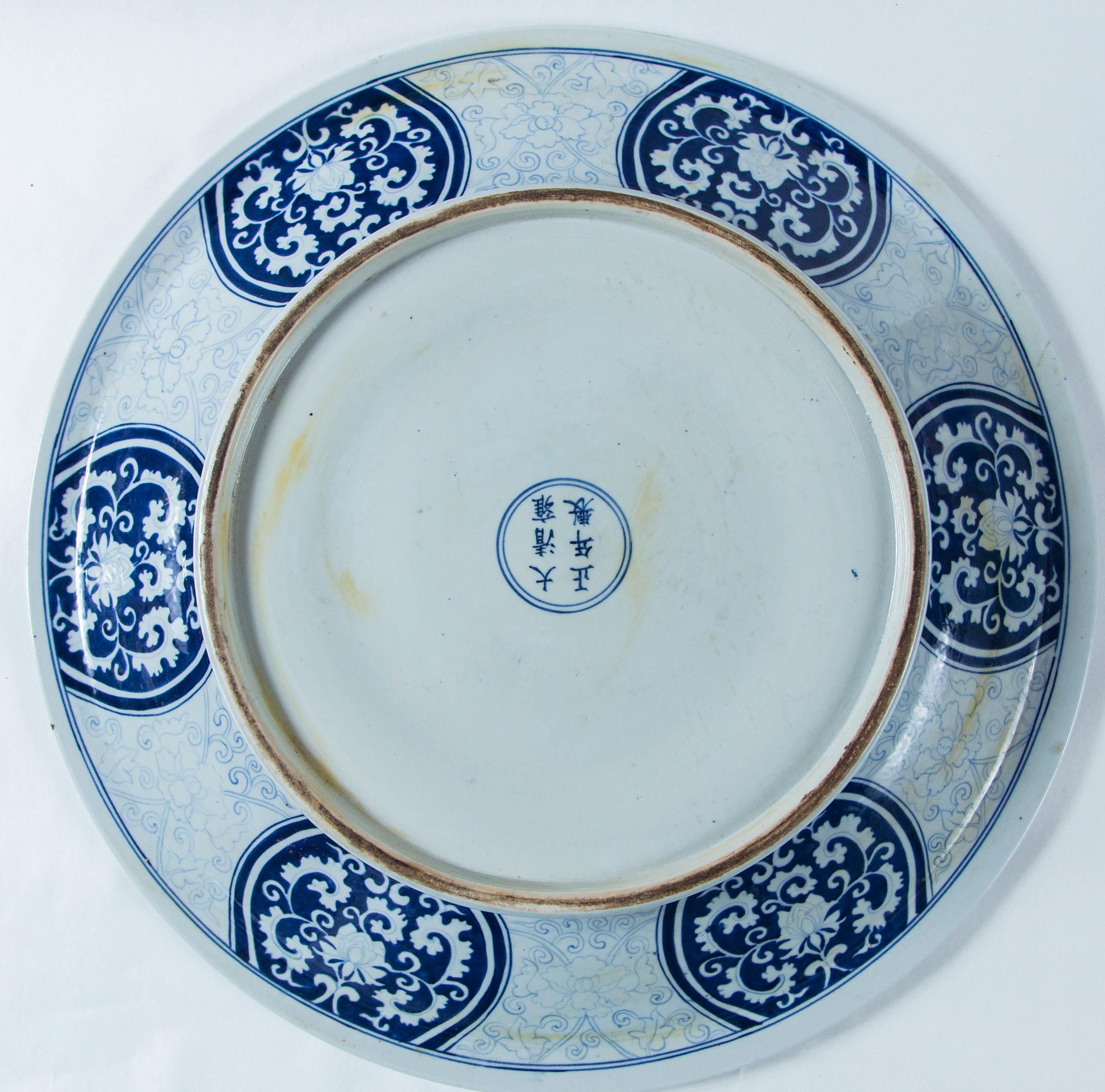 Japanese Porcelain Deep Plate or Charger For Sale 5