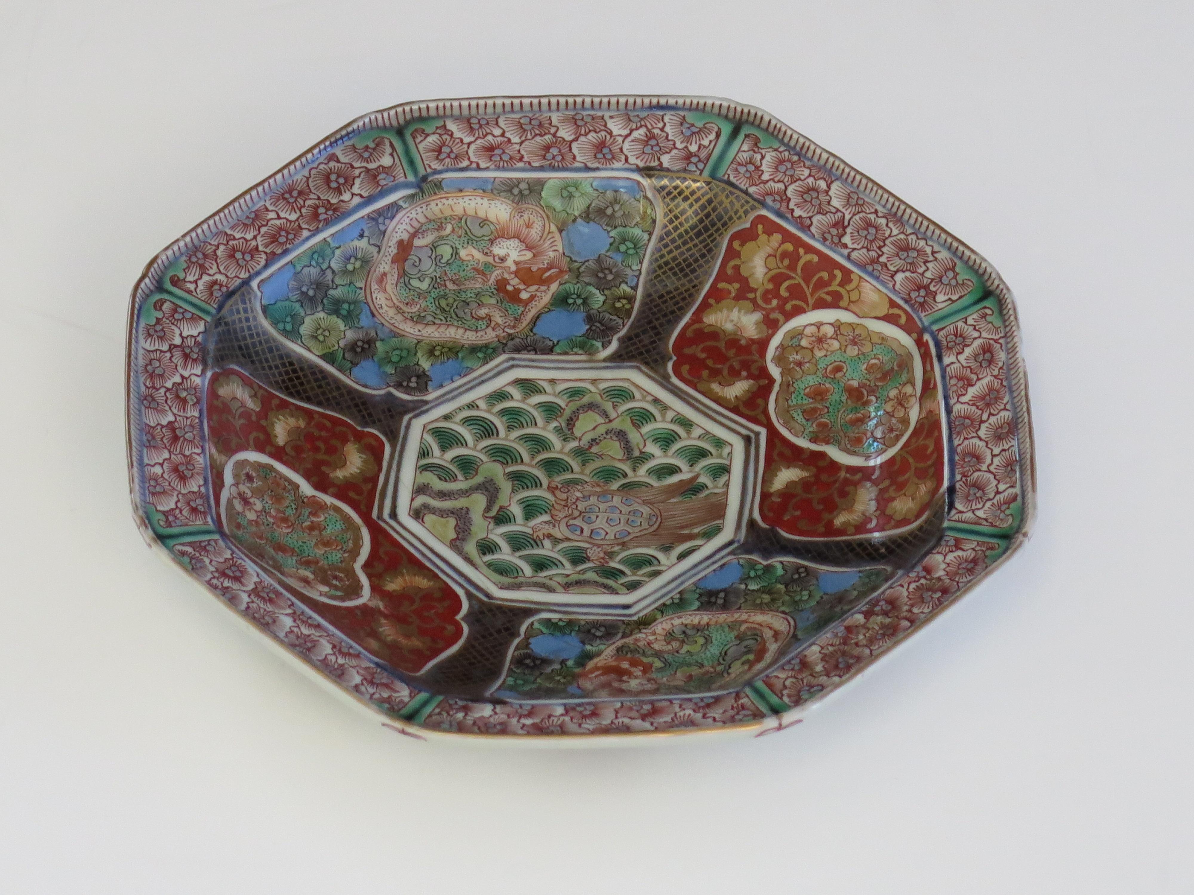 This is a beautiful example of a Japanese, Arita- Imari porcelain Dish or Plate with finely hand painted decoration, dating to the Edo period circa 1770 or possibly earlier.

This dish or plate is well potted in an octagonal shape with a raised rim