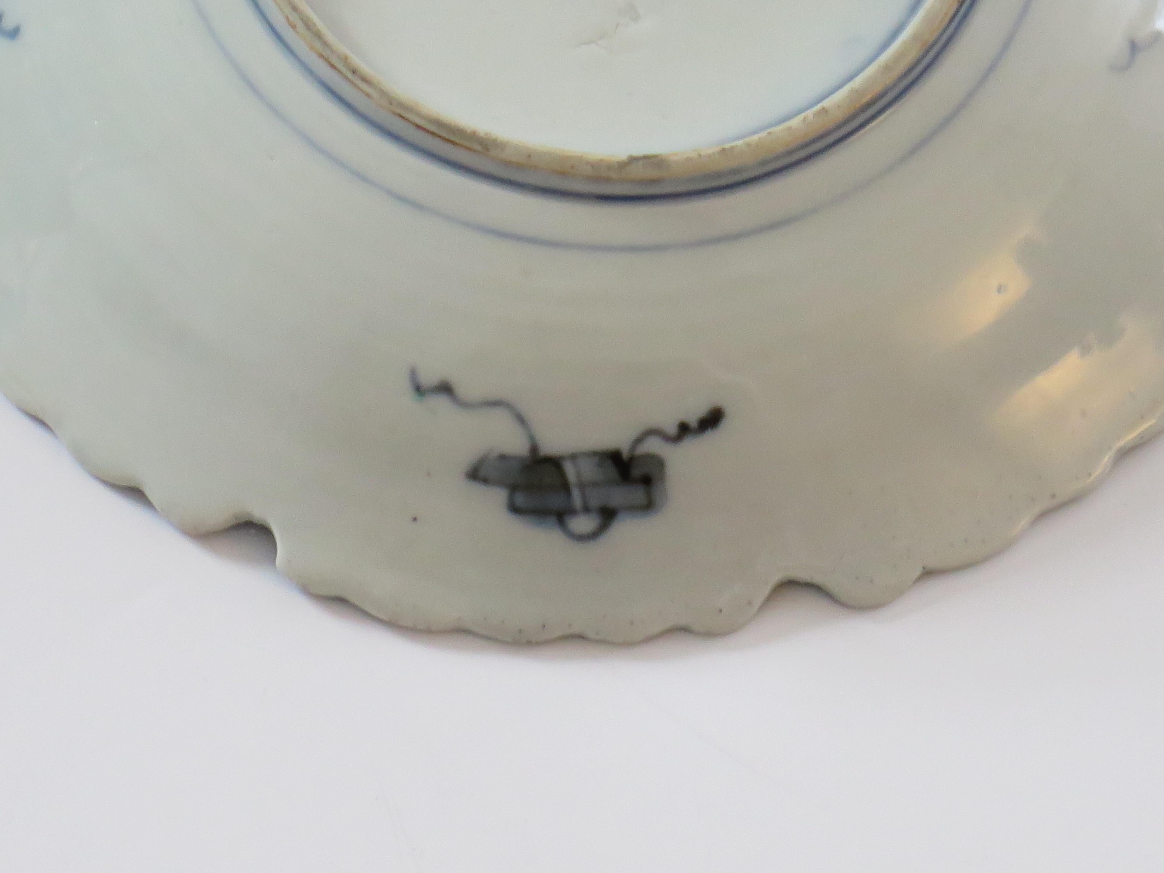 Japanese Porcelain Dish or Plate hand painted wheels, Meiji Period circa 1870 For Sale 9