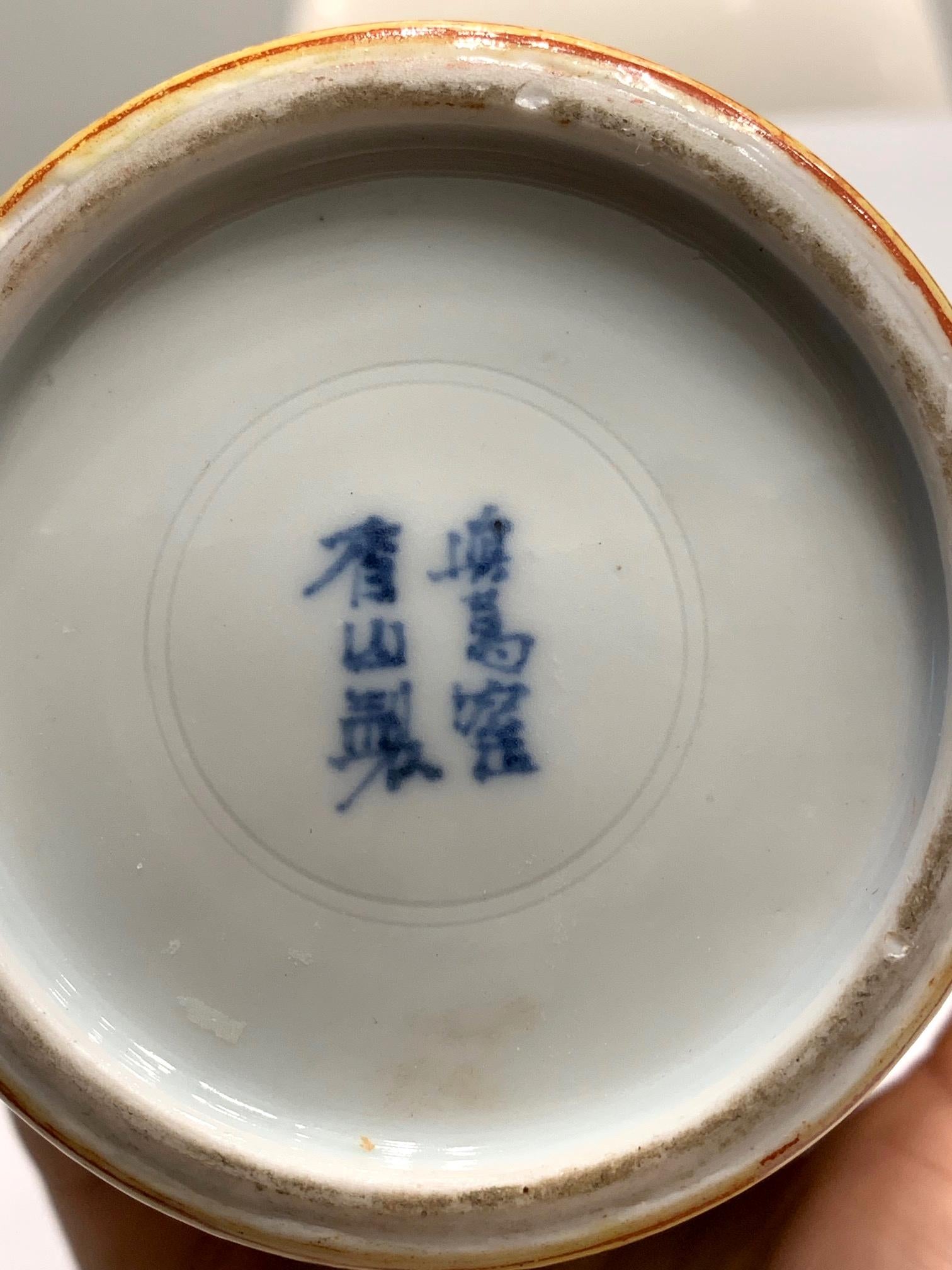 Japanese Porcelain Dragon Vase by Makuzu Kozan Meiji Period 2