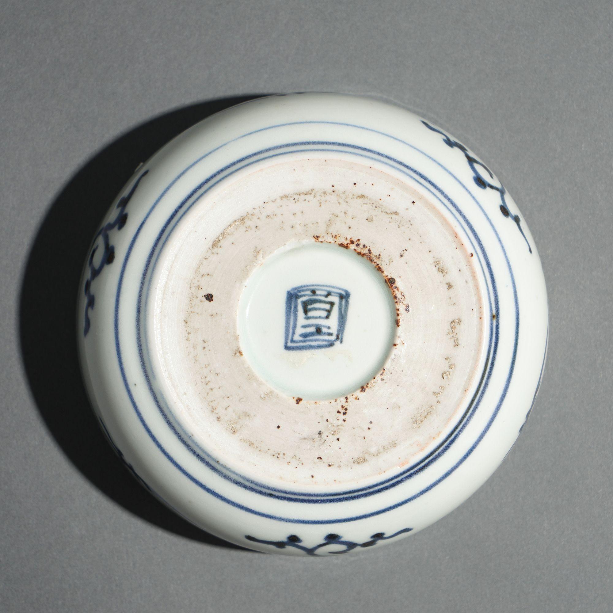Porcelain Japanese porcelain footed bowl with cobalt decoration, 1800's For Sale