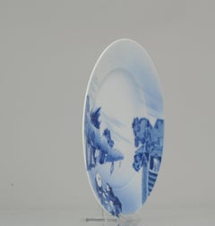 Japanese Porcelain Fukugawa Japanese Village Scene Plate, 20th Century