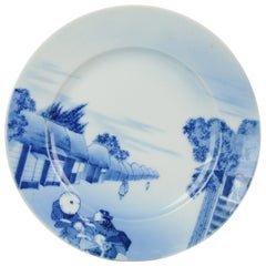 Japanese Porcelain Fukugawa Japanese Village Scene Plate, 20th Century