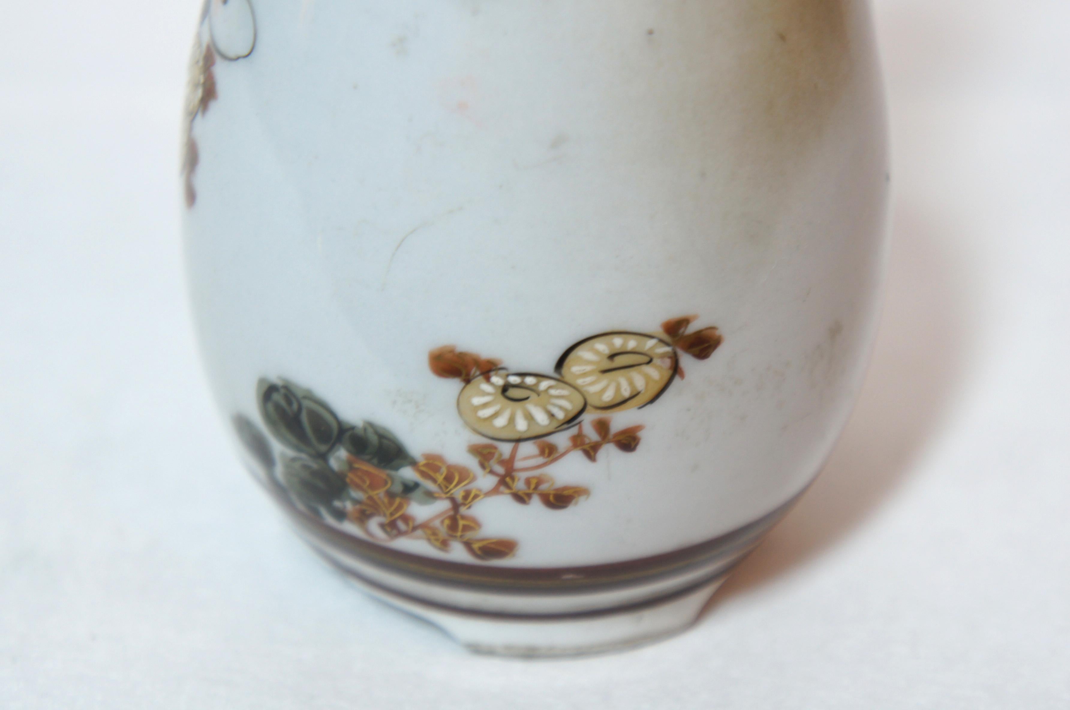 Gold Japanese Porcelain Hand Painted Sake Bottle on Kutani Ware, 1950s