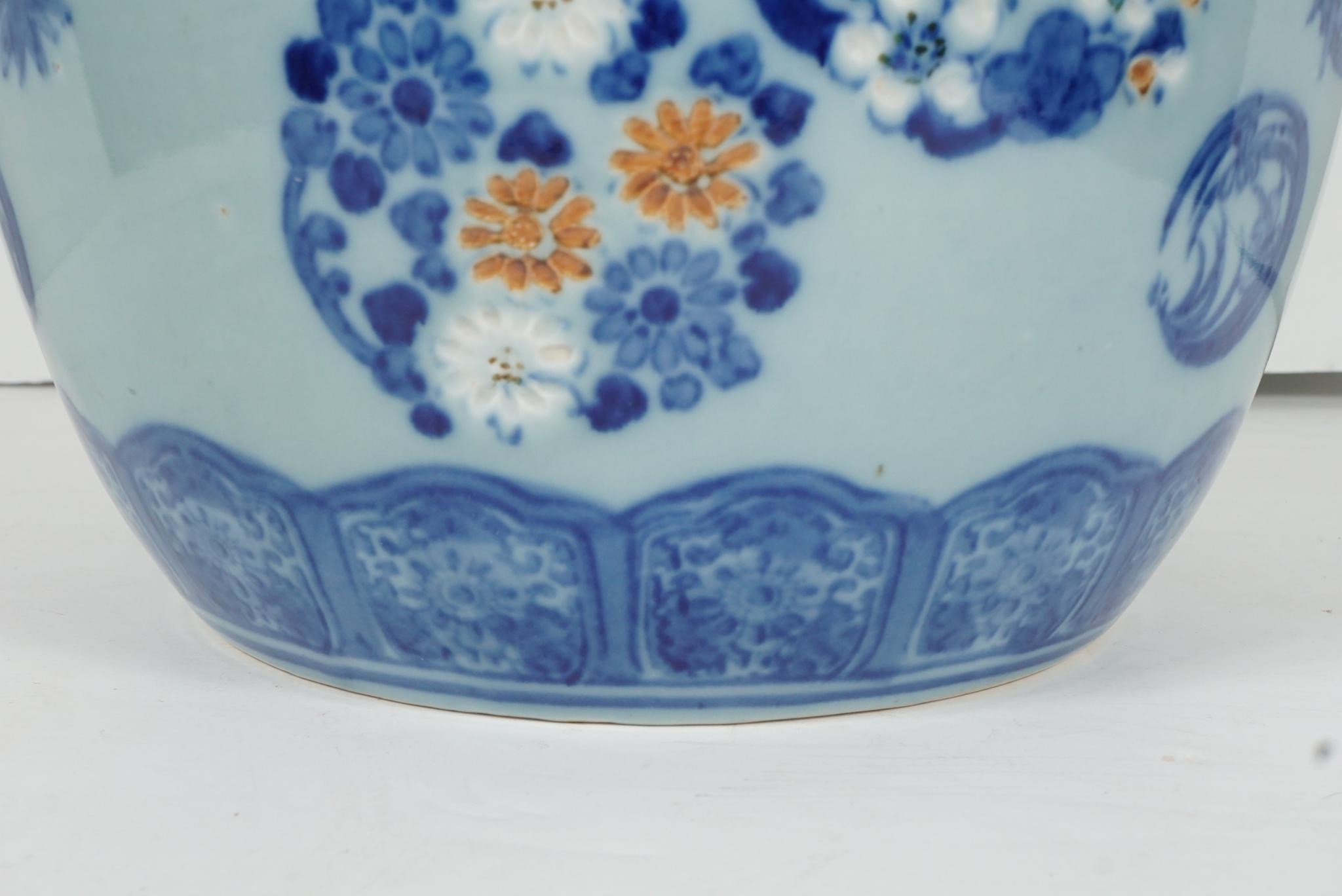 Japanese Porcelain Hibachi of the Showa Period or Slightly Earlier. For Sale 1