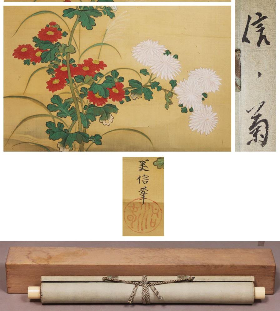 18th Century and Earlier Japanese Porcelain Imari Bonboniere Lidded Bowl Japan Flowers For Sale