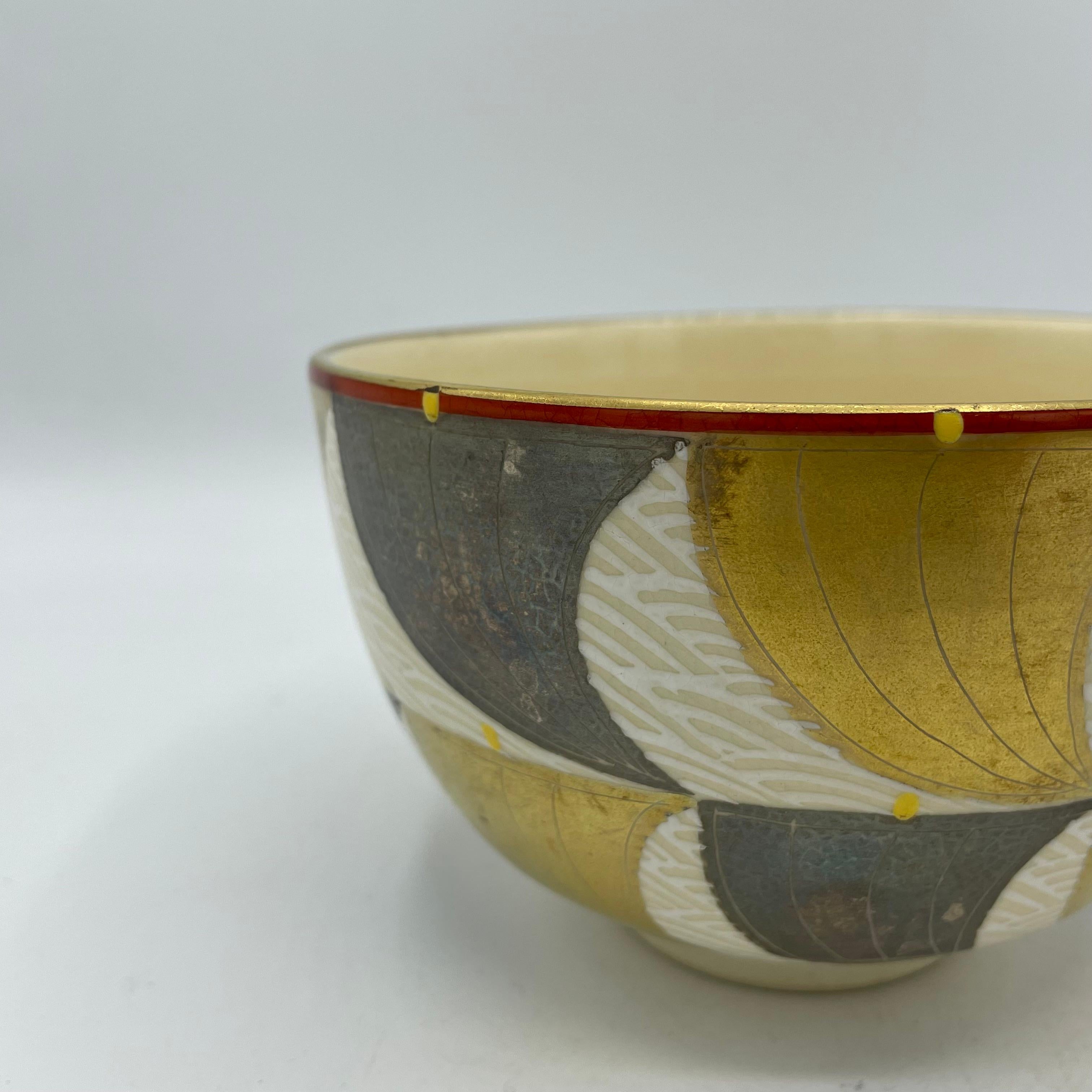 Showa Japanese Porcelain Matcha Bowl for Tea Ceremony Kyo Ware Toraku MORISATO  For Sale