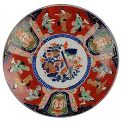 Caricatore giapponese in porcellana Meiji con animali e paesaggio, 1900 ca.