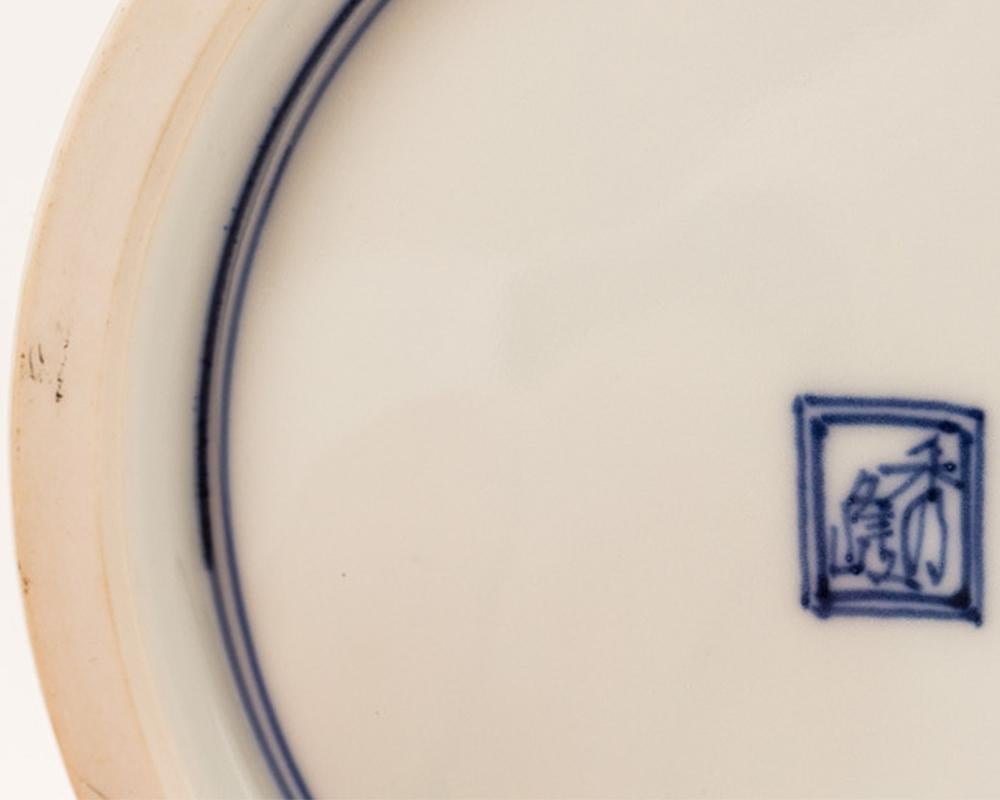 Japanese Porcelain Mizusashi with a Hand Painted Bamboo Motif In Good Condition In Prahran, Victoria