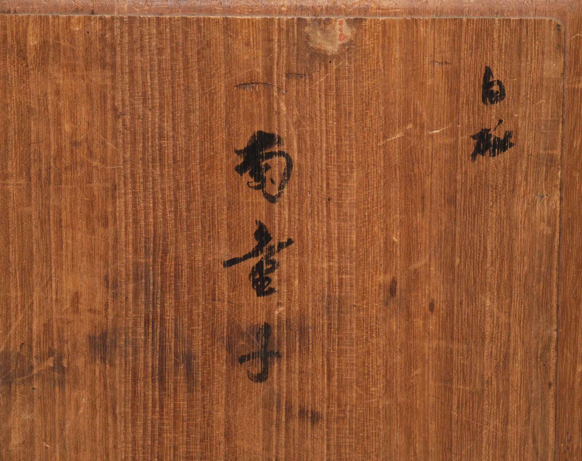 Japanese porcelain okimono 置物 of a sitting child, by Sakaida Kakiemon XII 9