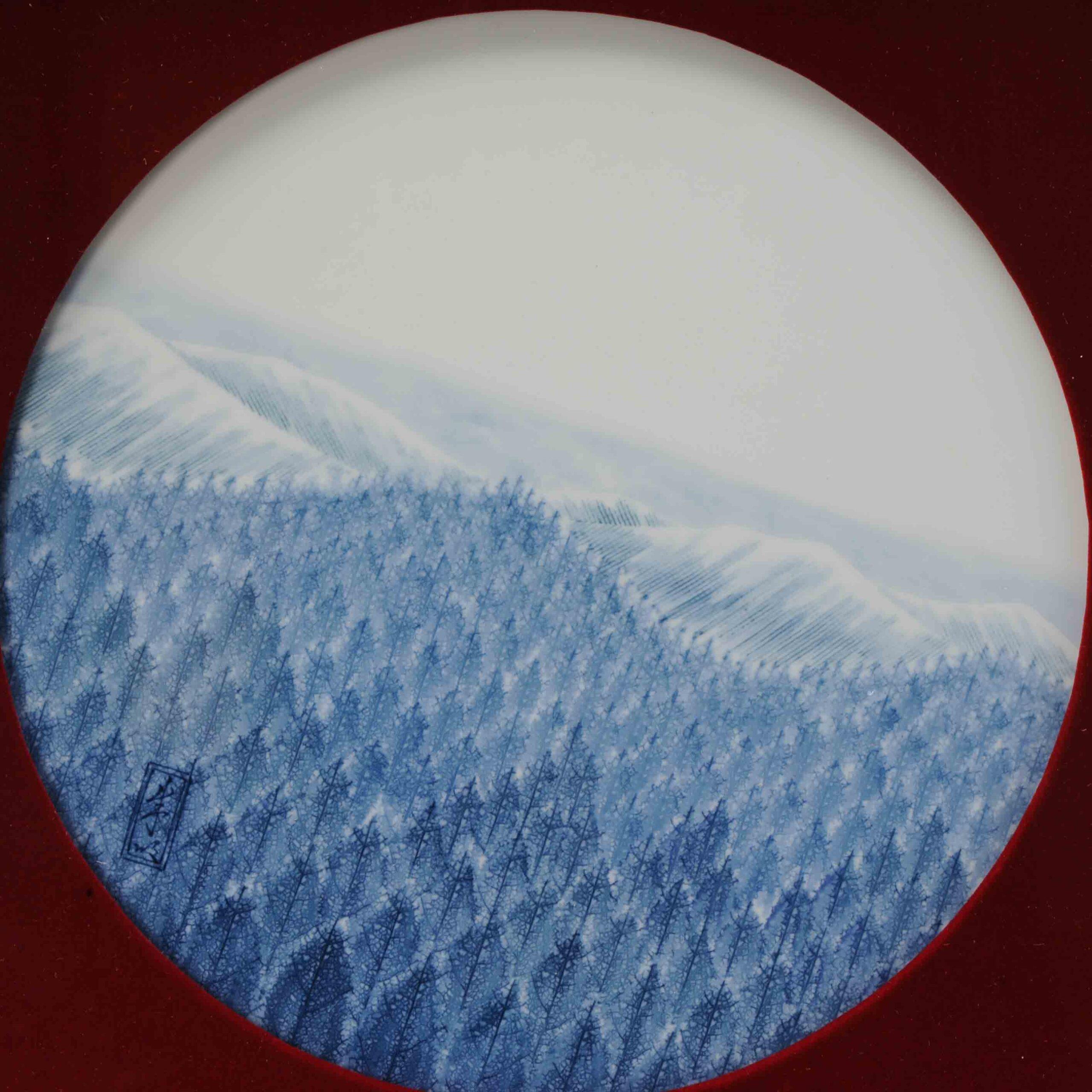 Lovely and rare piece with documentation.

A superb blue and white porcelain plaque, with a landscape. Made by Fuji Shumei

Fujii Mr. Aki Fujii’s specialty is the technique of drawing a mountain by simulating the veins of a leaf, called the “leaf