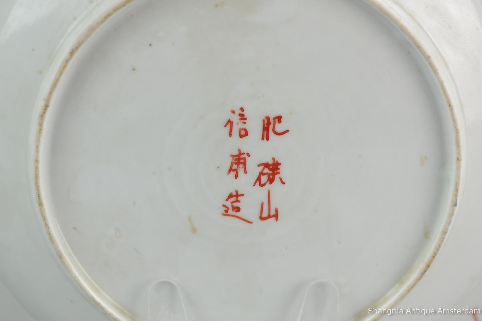 Plaque réfrigérante

Informations complémentaires :
MATERIAL : Porcelaine et poterie
Type : Plaques
Région d'origine : Japon
Période : XIXe siècle
Japon Période de la dynastie : Période Meiji (1867-1912)
Style japonais : Arita
Condit :