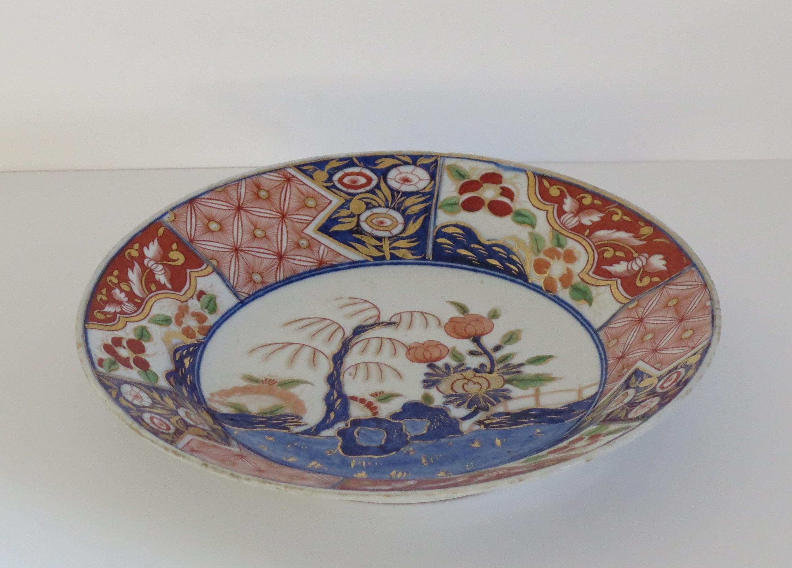 19th Century Japanese Porcelain Plate or Dish Hand Painted, Edo Period, circa 1840 For Sale