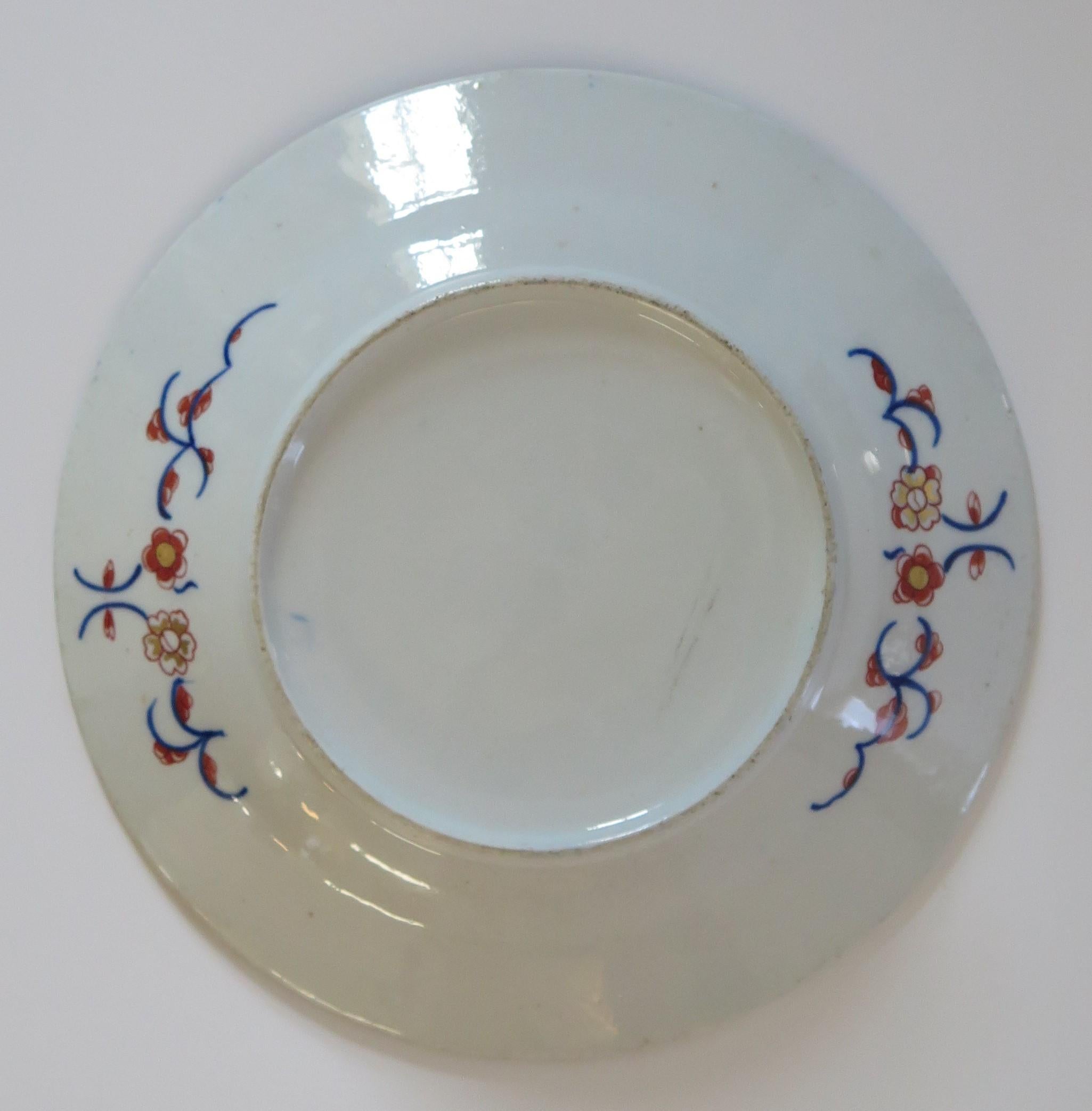 Japanese Porcelain Plate or Dish Hand Painted, Edo Period, circa 1840 For Sale 2