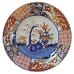 Japanese Porcelain Plate or Dish Hand Painted, Edo Period, circa 1840