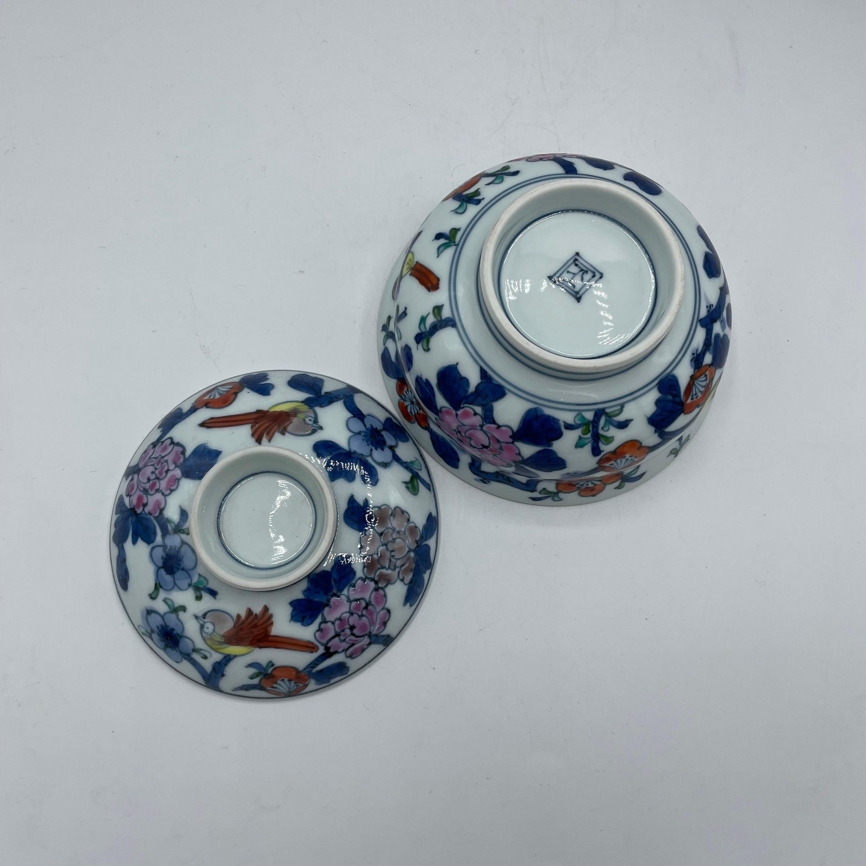 Bol à riz en porcelaine japonaise peinte à la main années 2000 en vente 2
