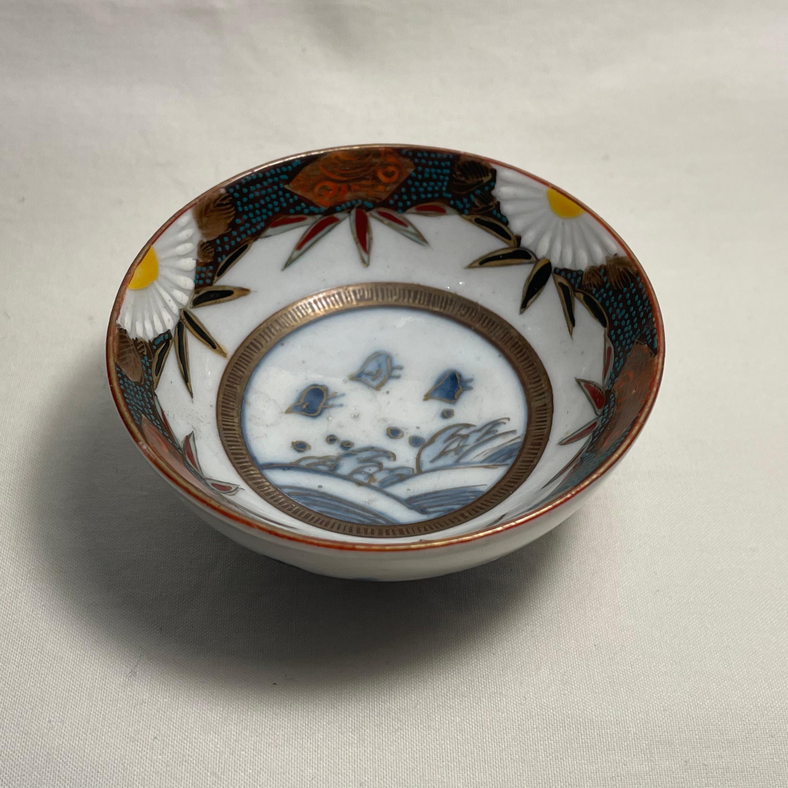 Hand-Painted Japanese Porcelain Sake Cup 1960 Showa Kutani Ware Ocean and Birds For Sale